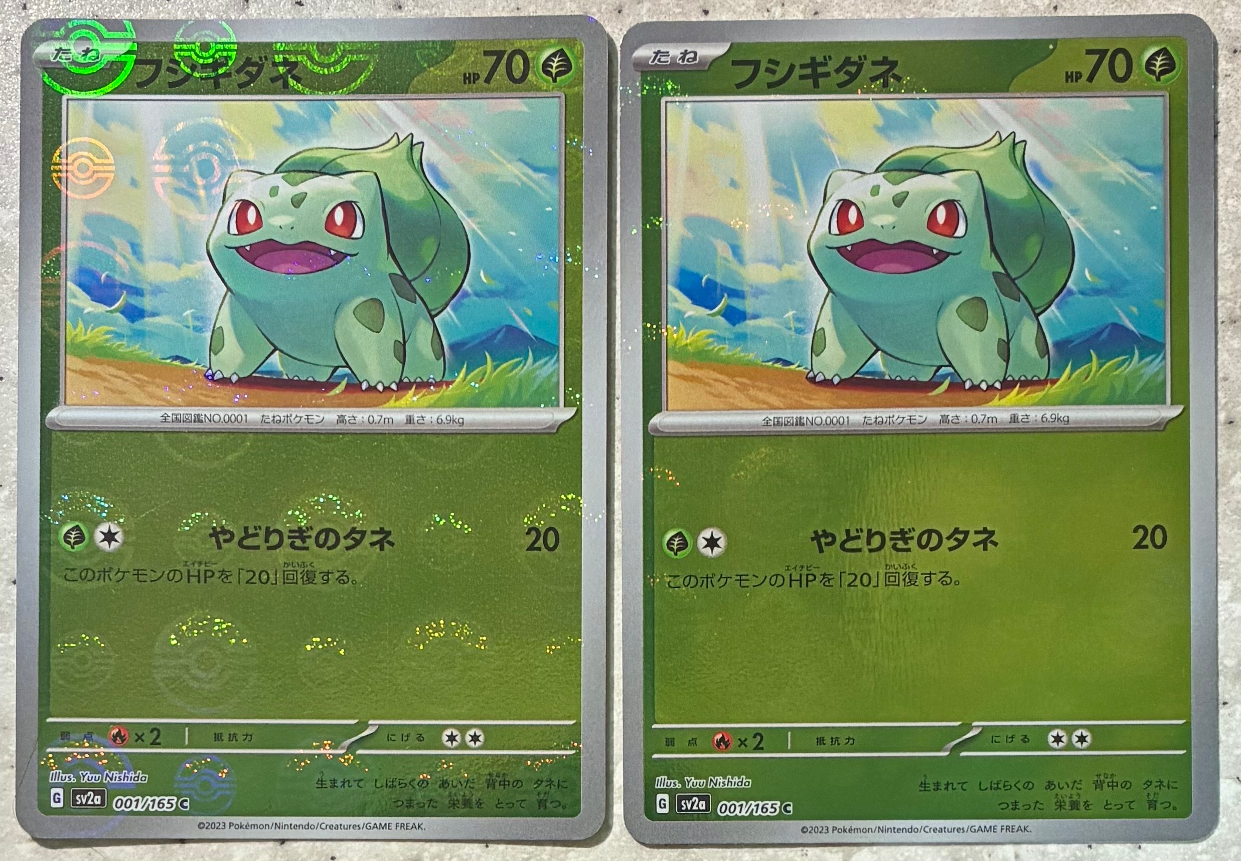 レックウザGX SSR[SM8b 240/150](ハイクラスパック「GXウルトラ