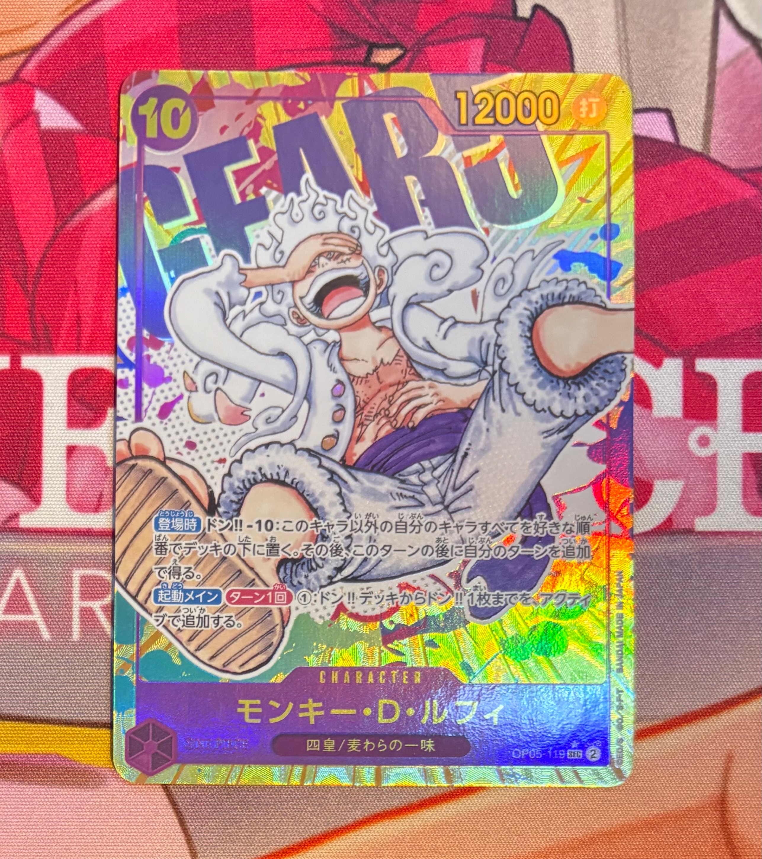 PSA10】モンキー・D・ルフィ L-P [OP09-061](ブースターパック「新た