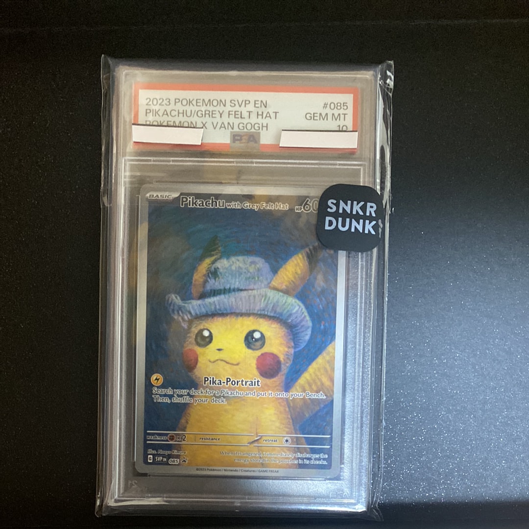 ピカチュウ : プロモ [SVP EN 085](「ゴッホ展」 プロモーションカード「SVP EN」) 【英語版】