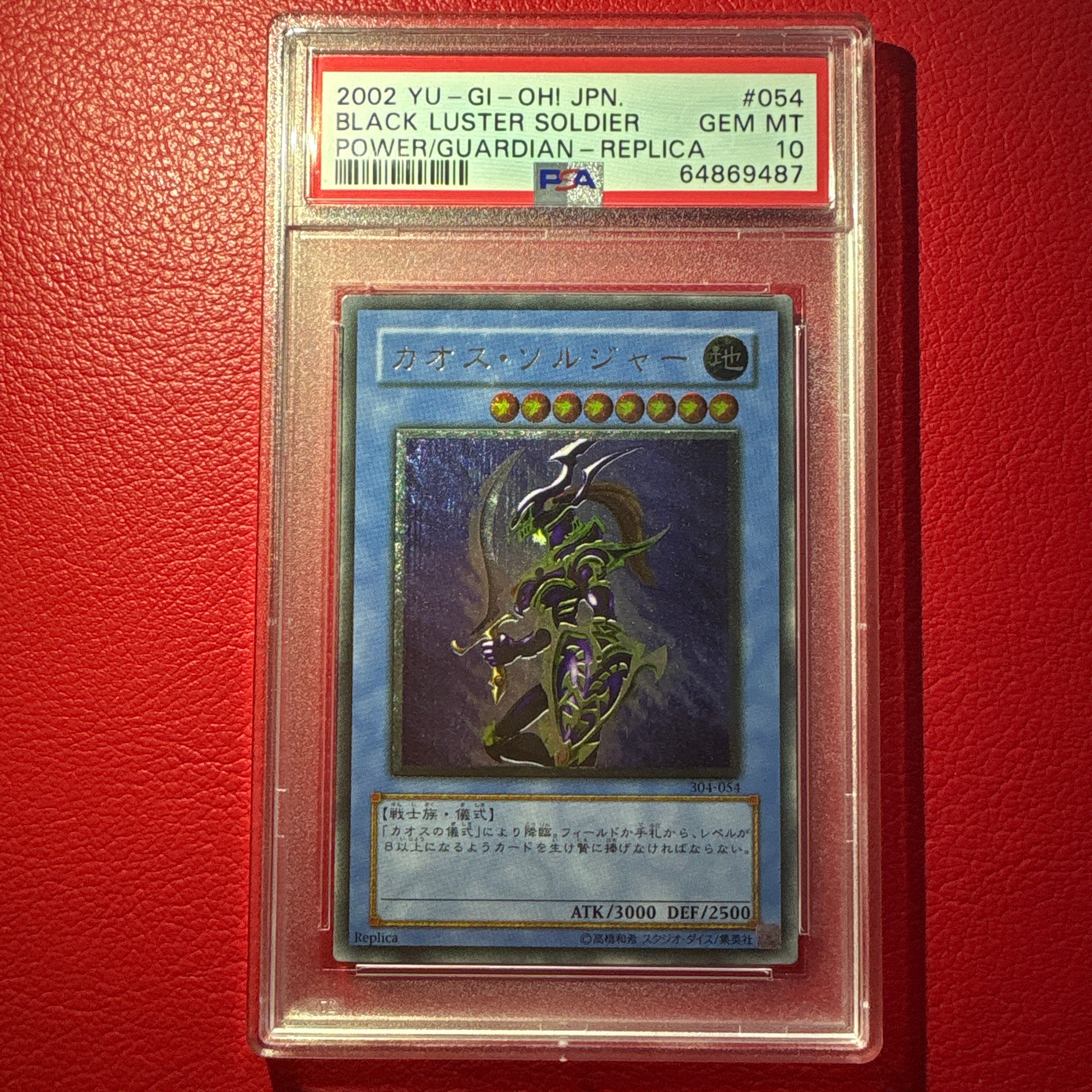 ジャパン 【PSA10】 遊戯王 GEM MT カオス・ソルジャー［UL］ 304-054 