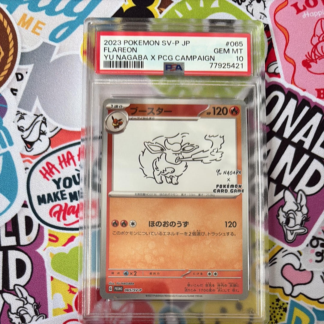 ブースター: プロモ [SV-P 065](「YU NAGABA×ポケモンカードゲーム」プロモーションカード「SV-P」)