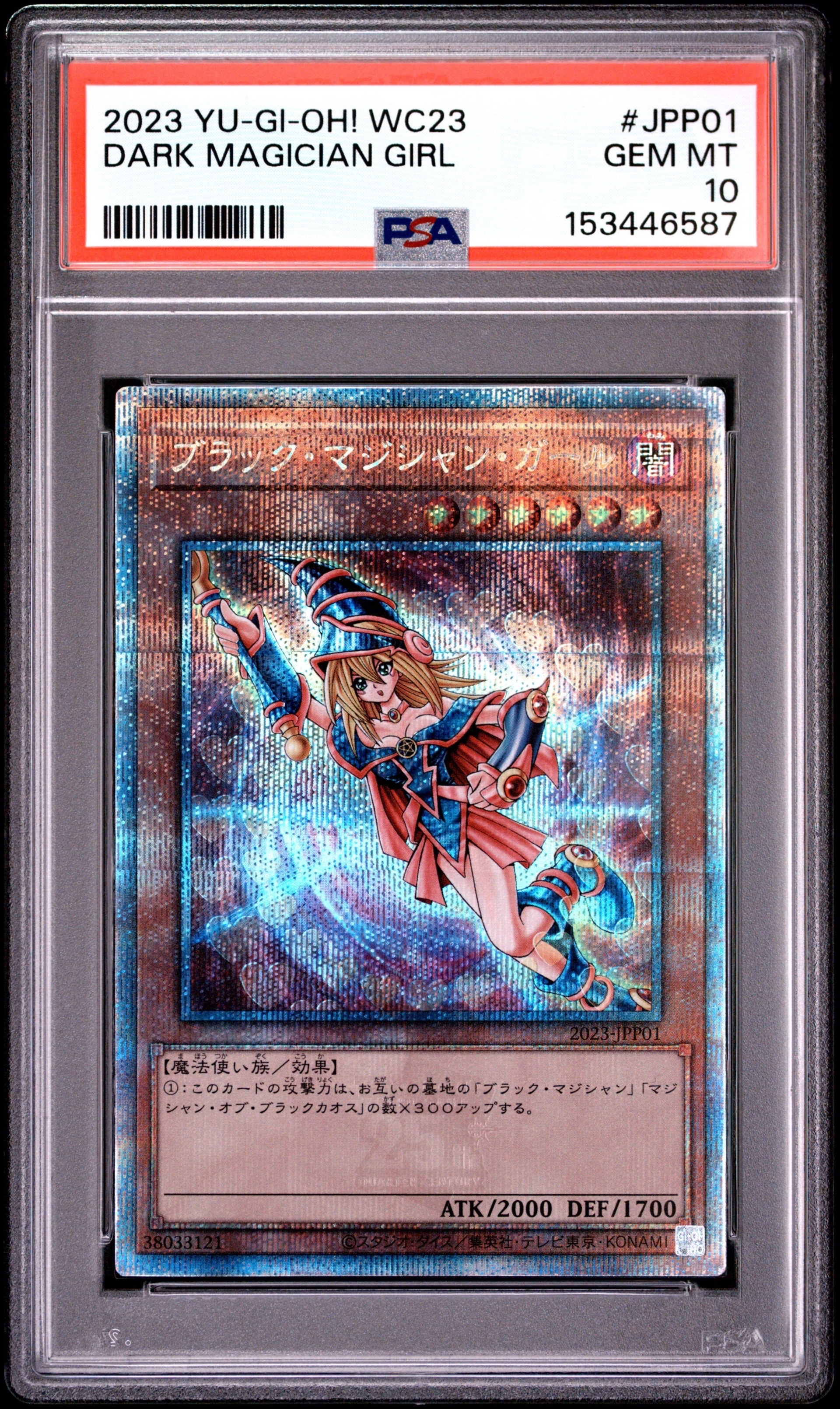 怠慢な壺 UL [CORI-JP061](カオス・オリジンズ)の新品/中古フリマ(通販