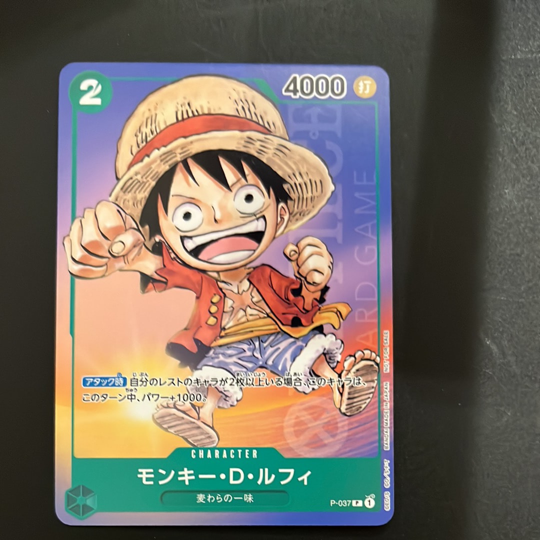 PSA10】シャンクス SEC-SP (コミパラ) [OP01-120](ブースターパック