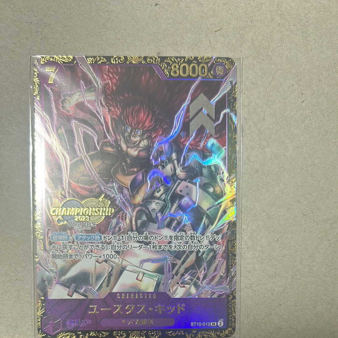 ユースタス・キッド [ST10-013] (チャンピオンシップ 記念品)