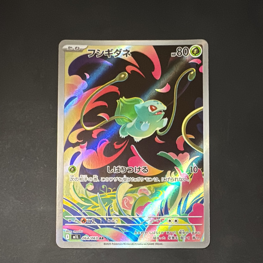 ホウオウ: プロモ[L-P 048/L-P](プロモーションカード「L-P」)の新品