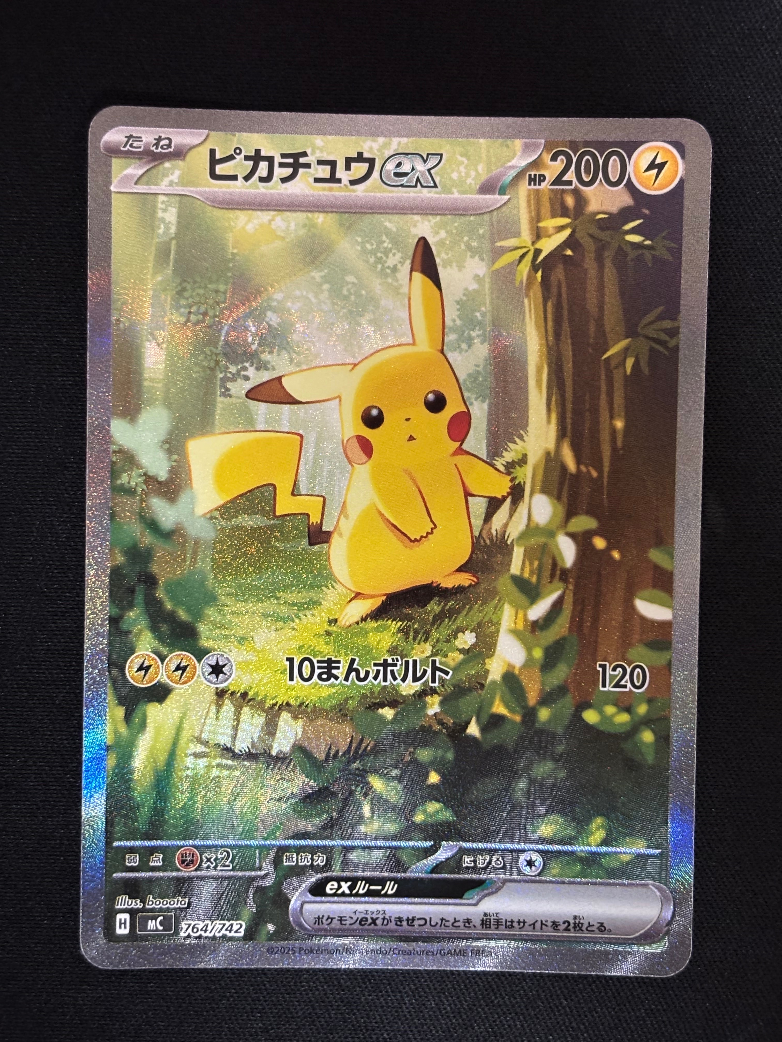 フォッコ AR [M4 085/083](拡張パック「ニンジャスピナー」)の新品