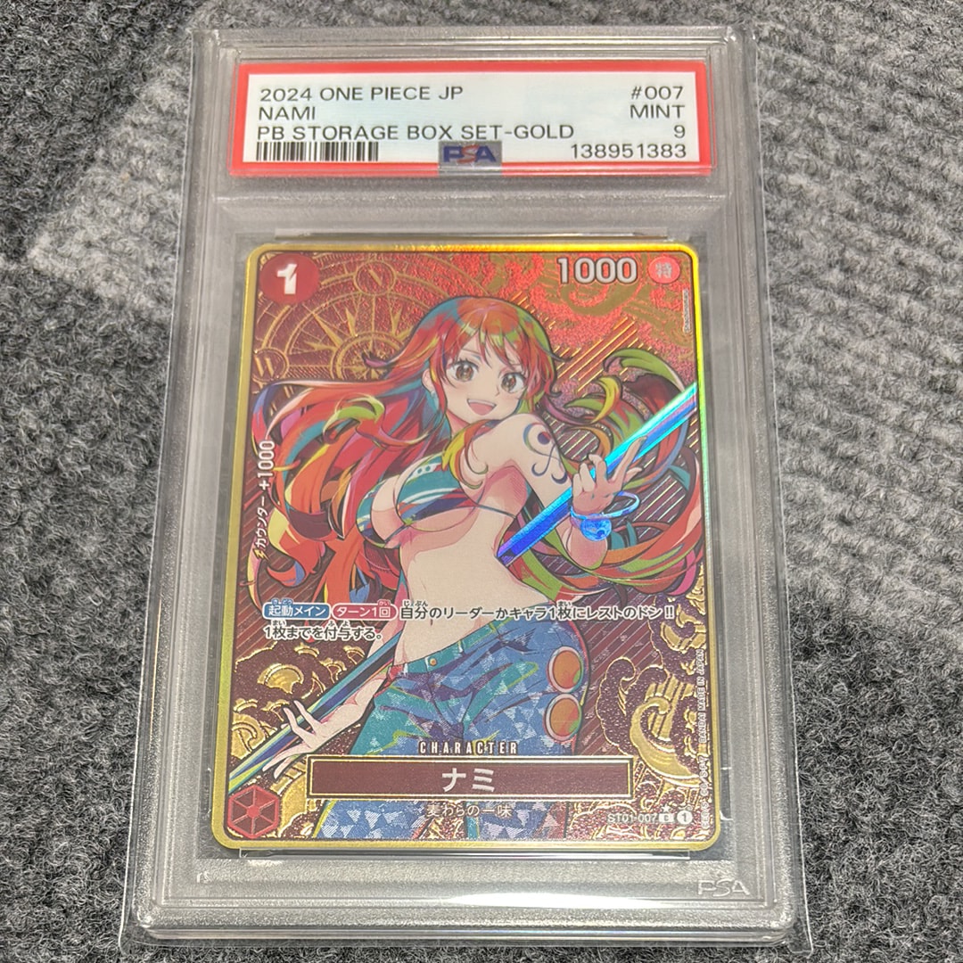 ナミ C-P [ST01-007](プレミアムブースター「ONE PIECE CARD THE BEST ストレージボックスセット」)