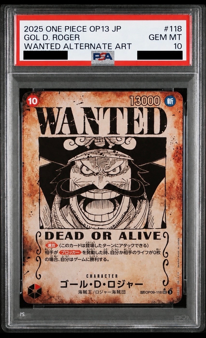 PSA10】ゴール・D・ロジャー：手配書 SEC-SPC [OP09-118](ブースター