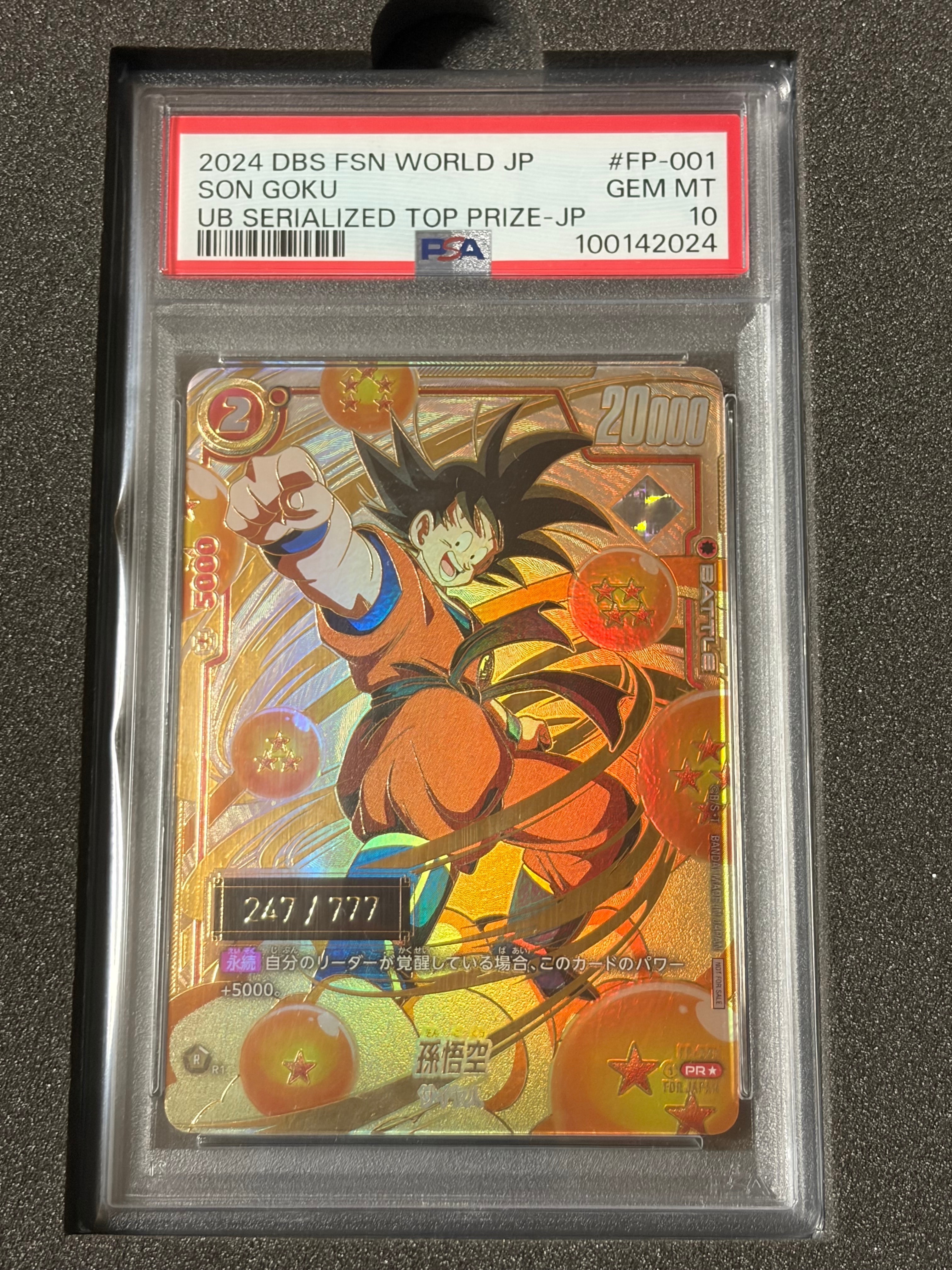 孫悟空 PR☆ (シリアル悟空) (未開封) [FP-001](フュージョンワールド