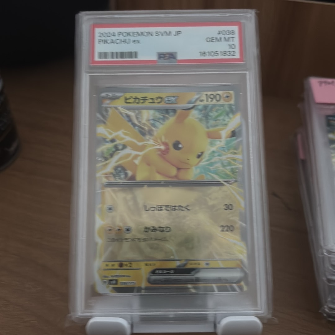 ピカチュウex [SVM 038/175](スタートデッキ「Generations」)