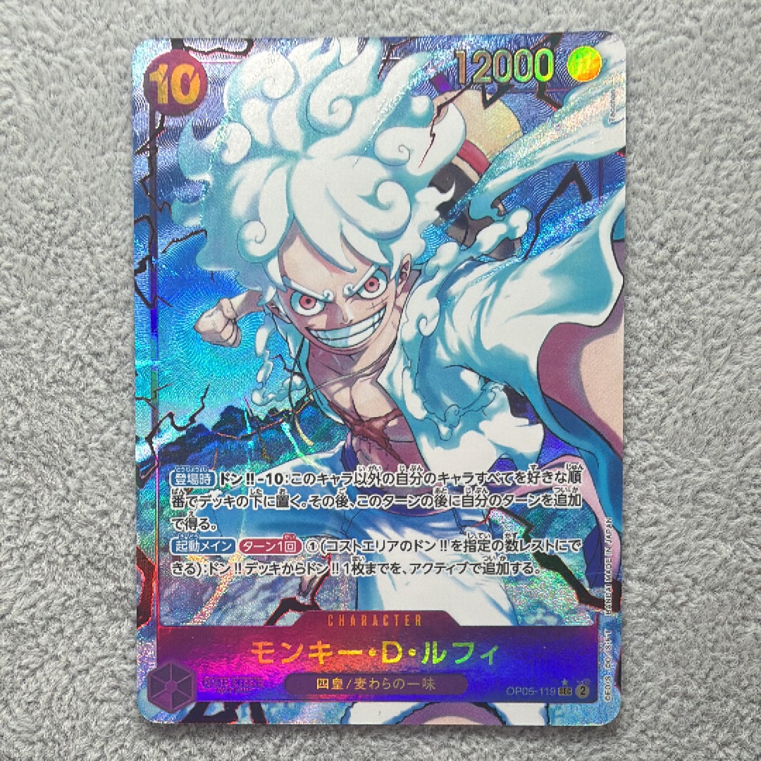 PSA10】モンキー・D・ルフィ SEC-SPC :3周年スペシャルカード(銀背景