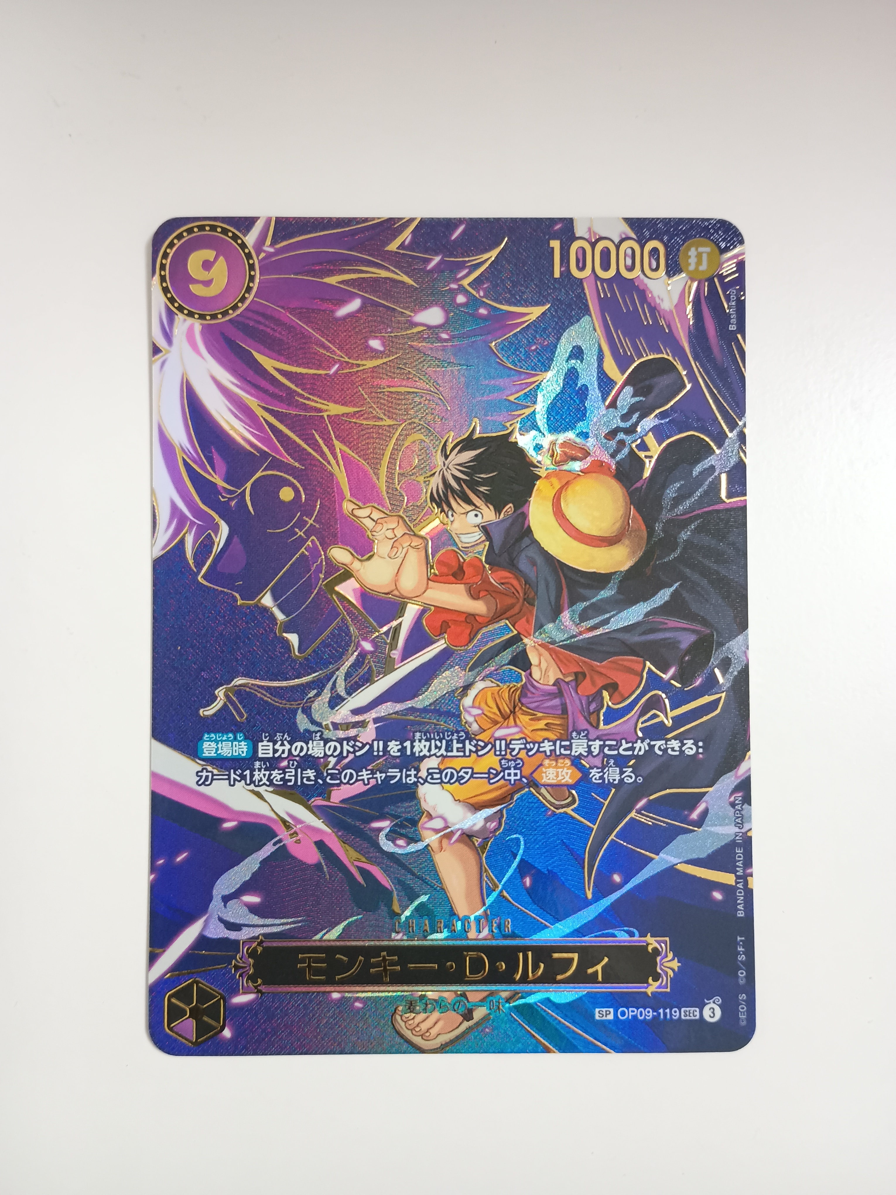 マーシャル・D・ティーチ SR-SPC :3周年スペシャルカード(金背景