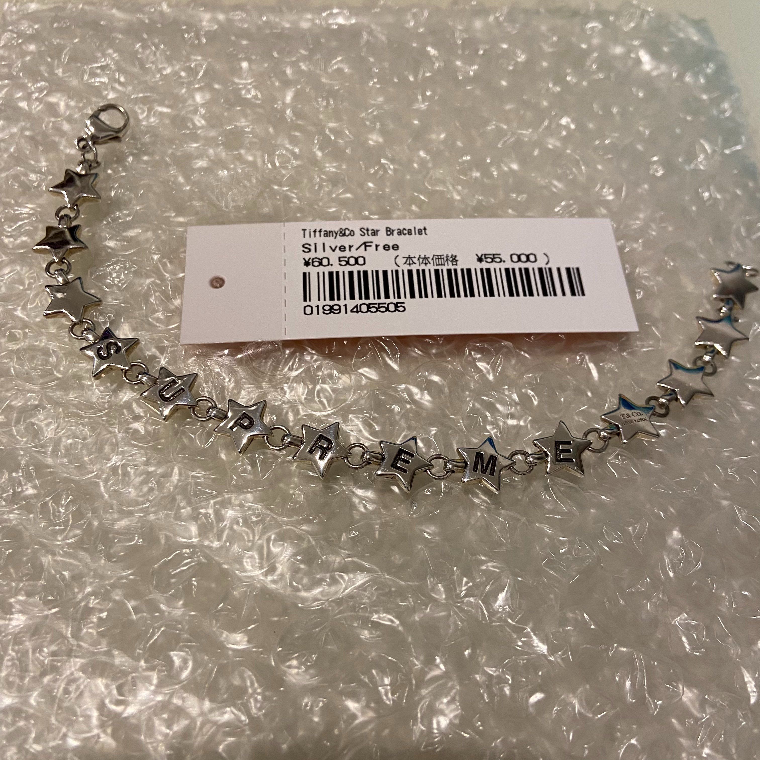 Supreme / Tiffany & Co. Star Bracelet "Silver"