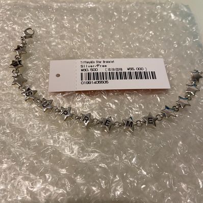 Supreme / Tiffany & Co. Star Bracelet "Silver"