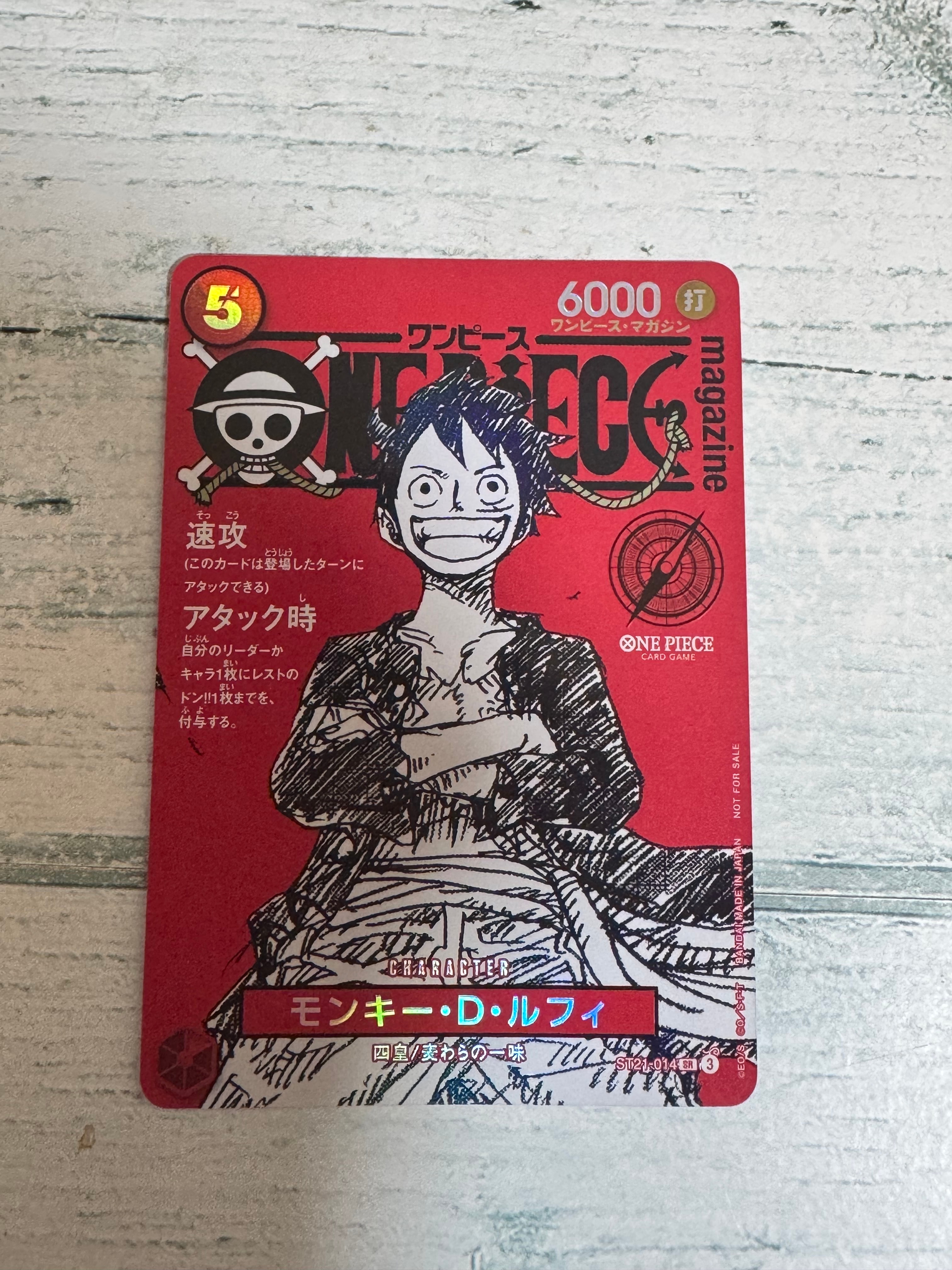 モンキー・D・ルフィ SR [ST21-014](プロモーションカード「ワンピースマガジン 特集 週刊少年ジャンプとワンピース 020」)