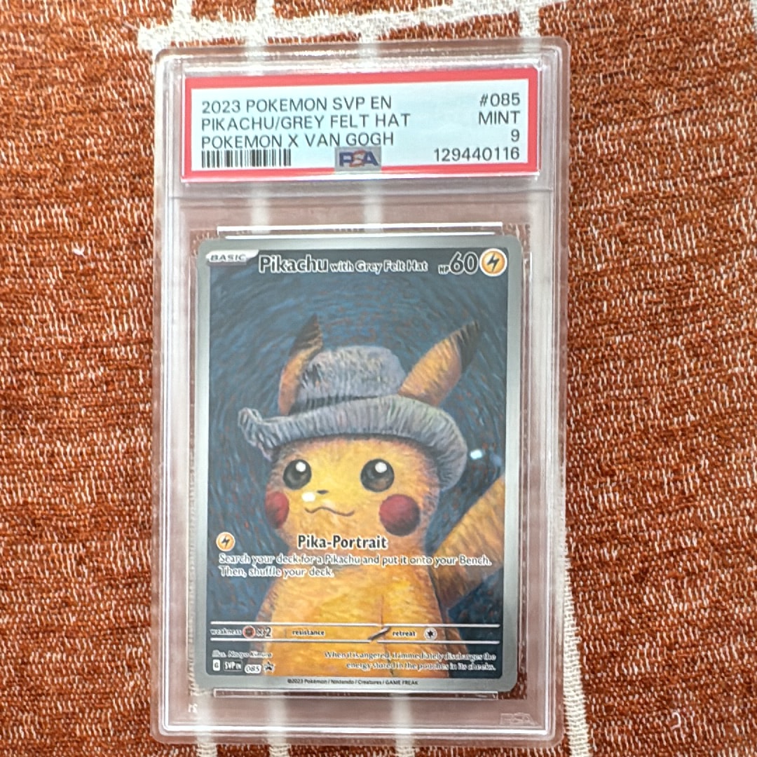 ピカチュウ : プロモ [SVP EN 085](「ゴッホ展」 プロモーションカード「SVP EN」) 【英語版】