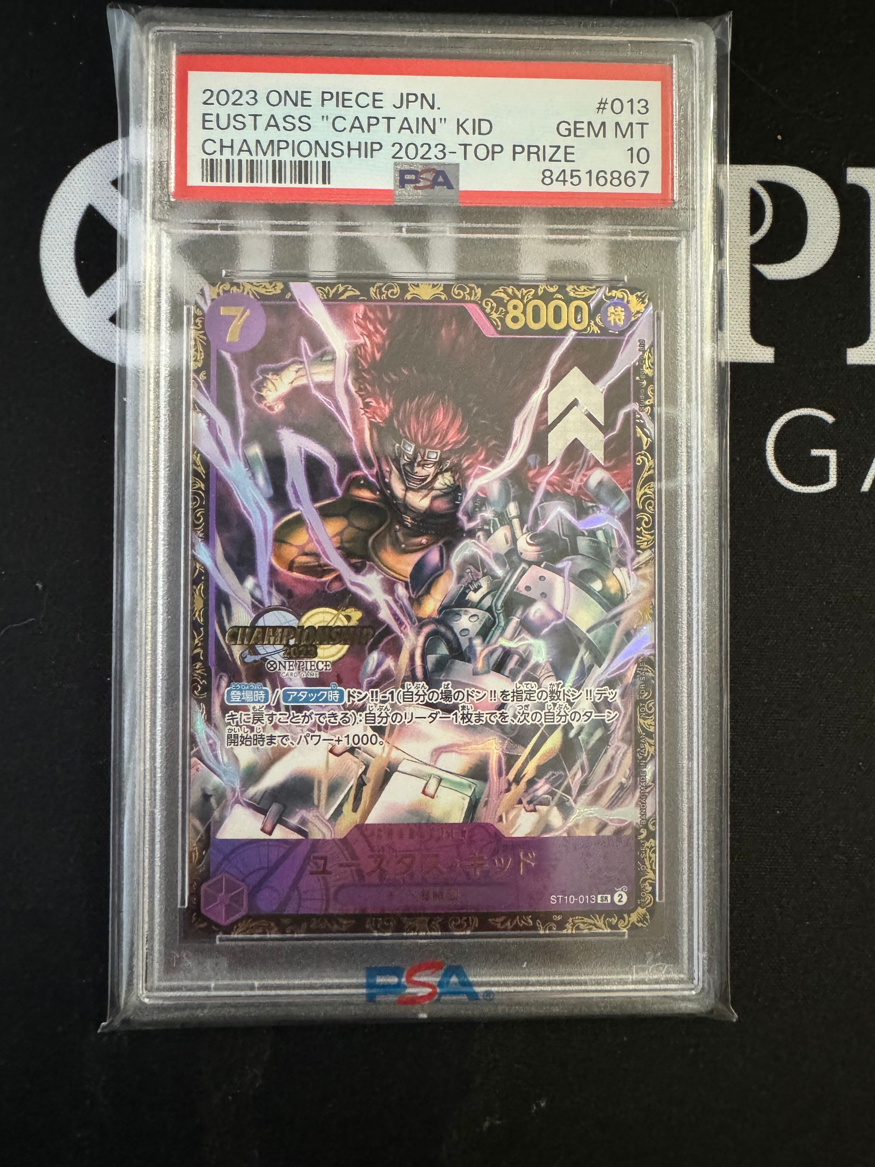 ユースタス・キッド [ST10-013] (チャンピオンシップ 記念品)