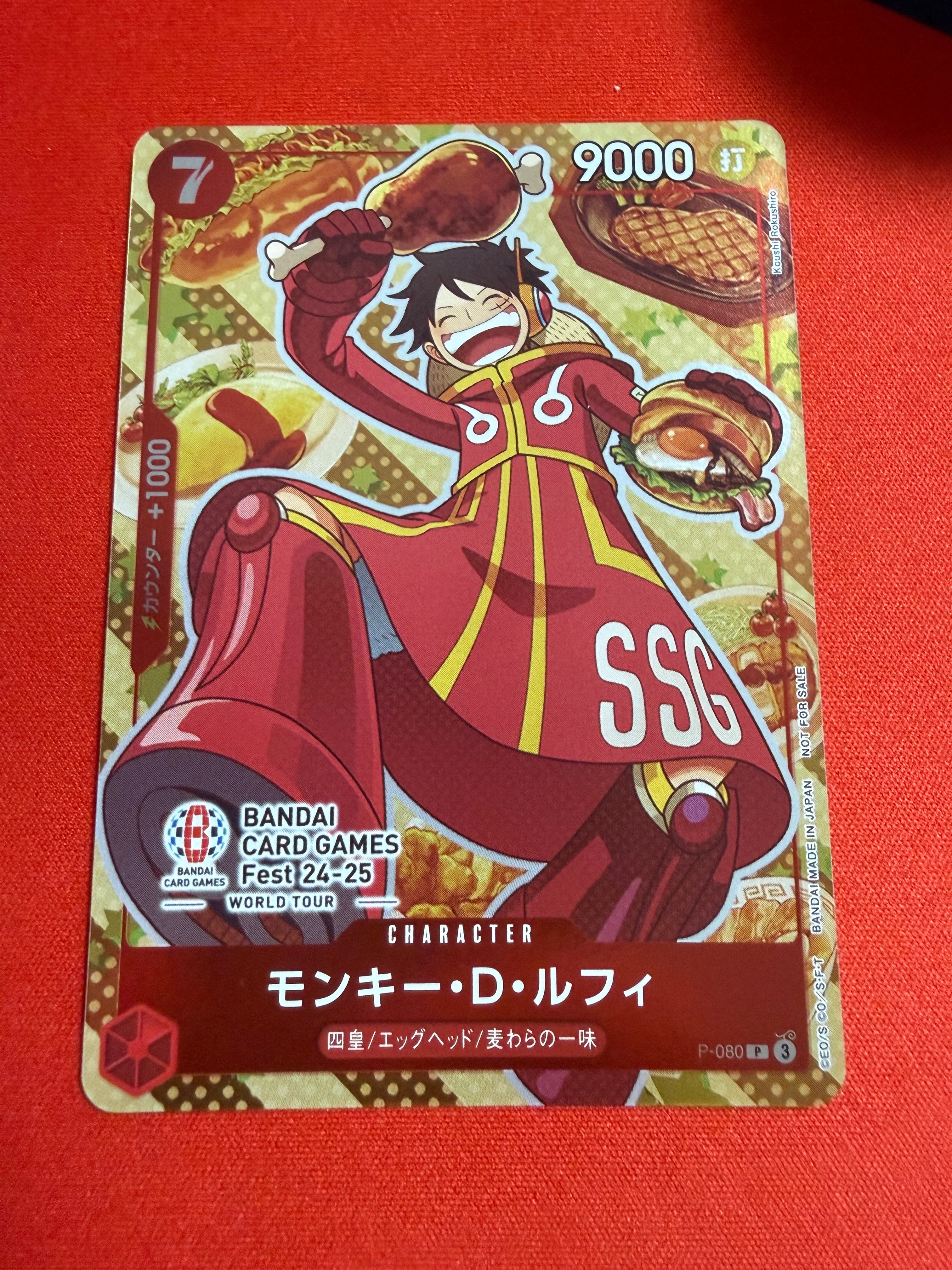 PSA10】モンキー・D・ルフィ P [P-080](プロモーションカード