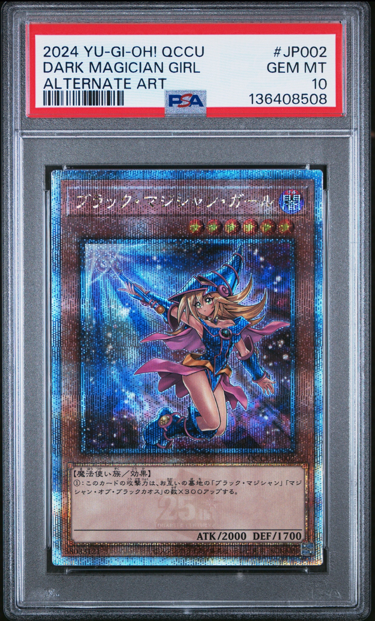 PSA10】ブラック・マジシャン・ガール (イラスト違い) 25th SE [QCCU
