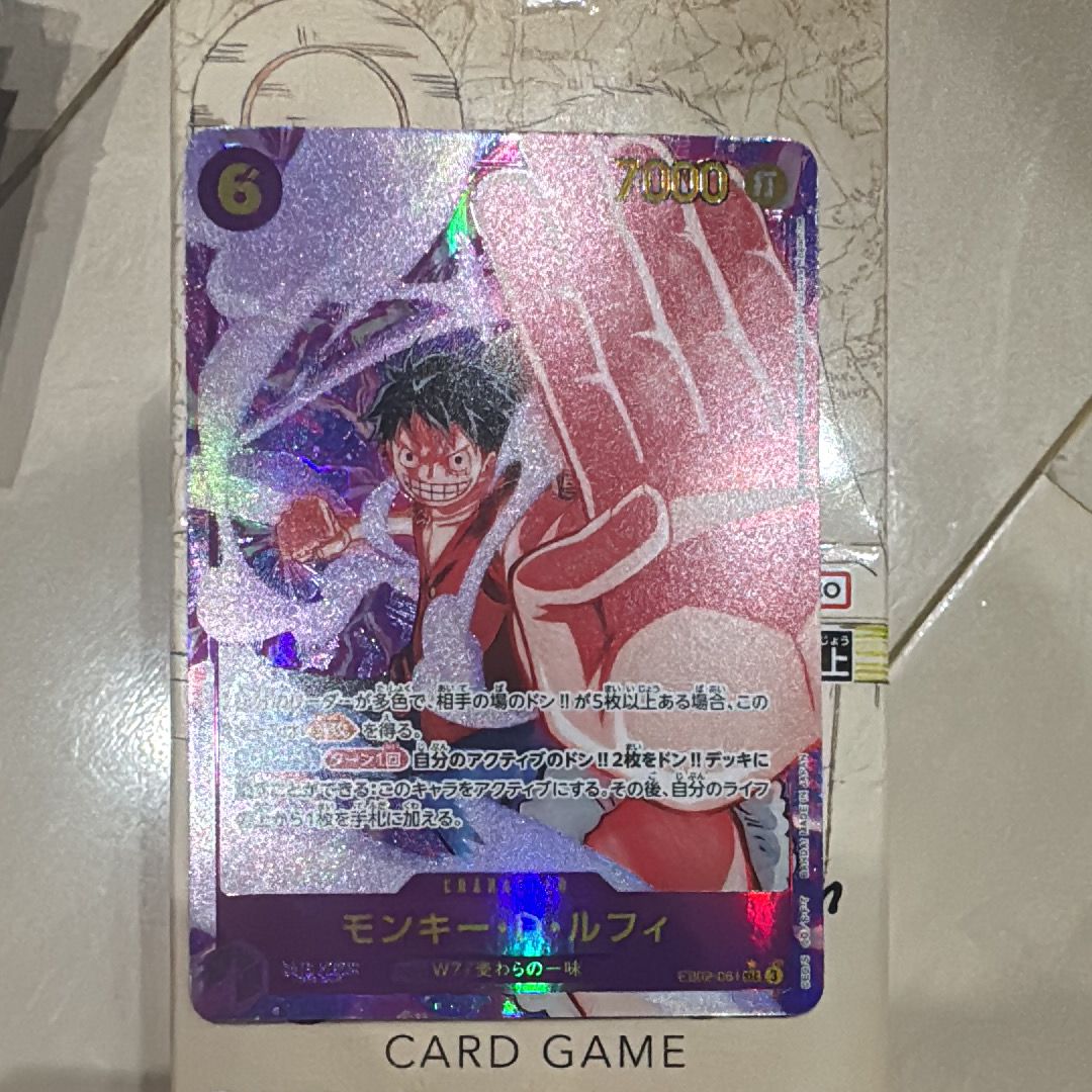 モンキー・D・ルフィ SEC-P [EB02-061](エクストラブースター「アニメ 25th コレクション」)