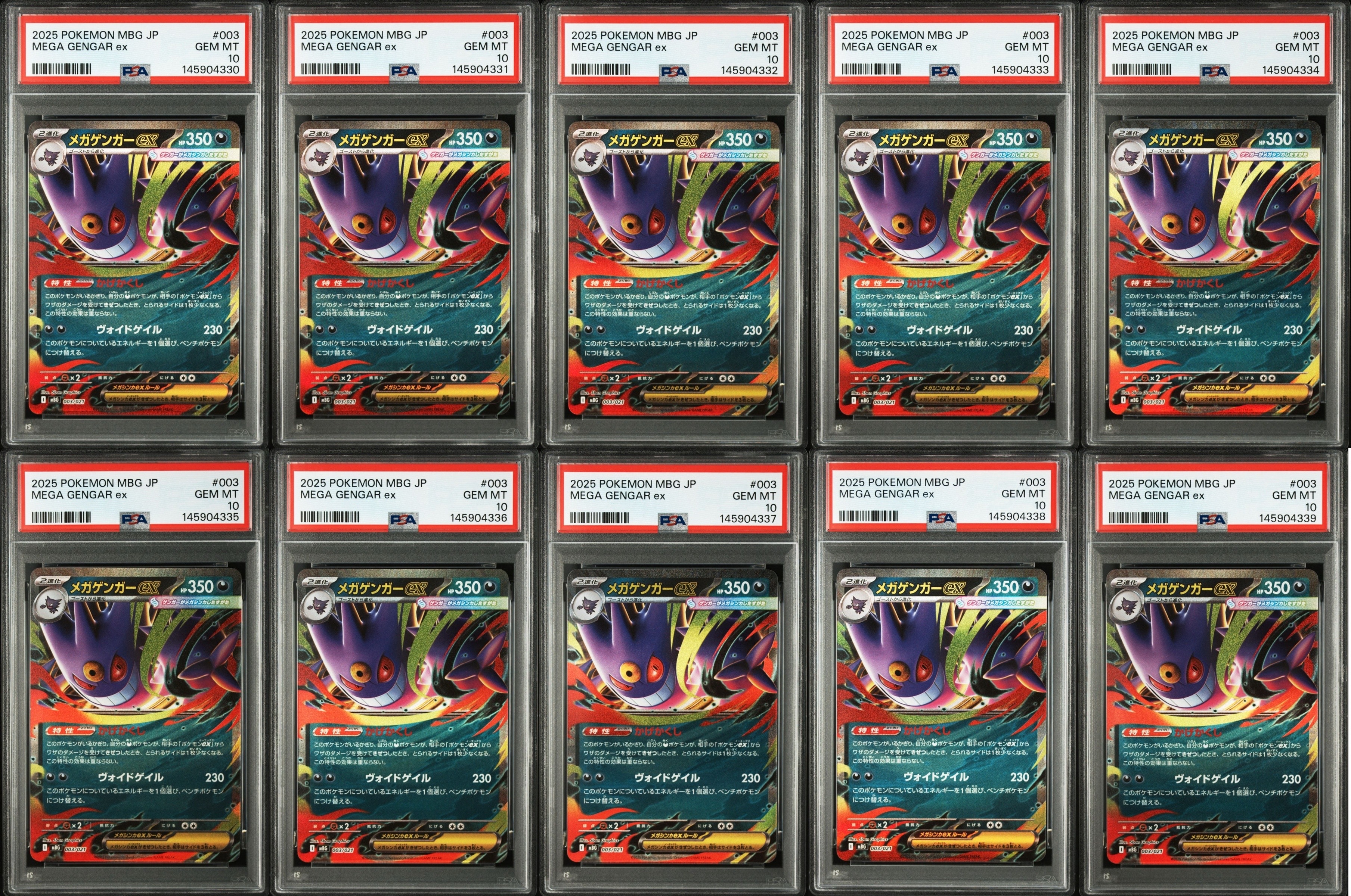 PSA10】メガゲンガーex [MBG 003/021](スターターセットMEGA