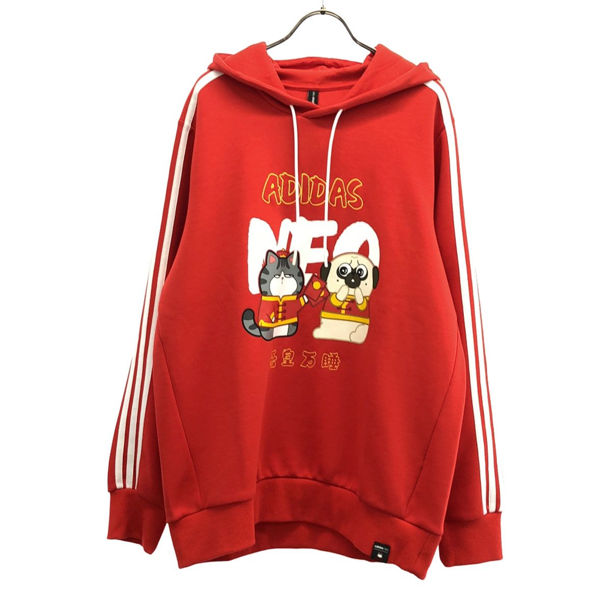 未使用 adidas アディダス ロゴプリント 長袖 スウェットパーカー 2XL レッド ビッグサイズ