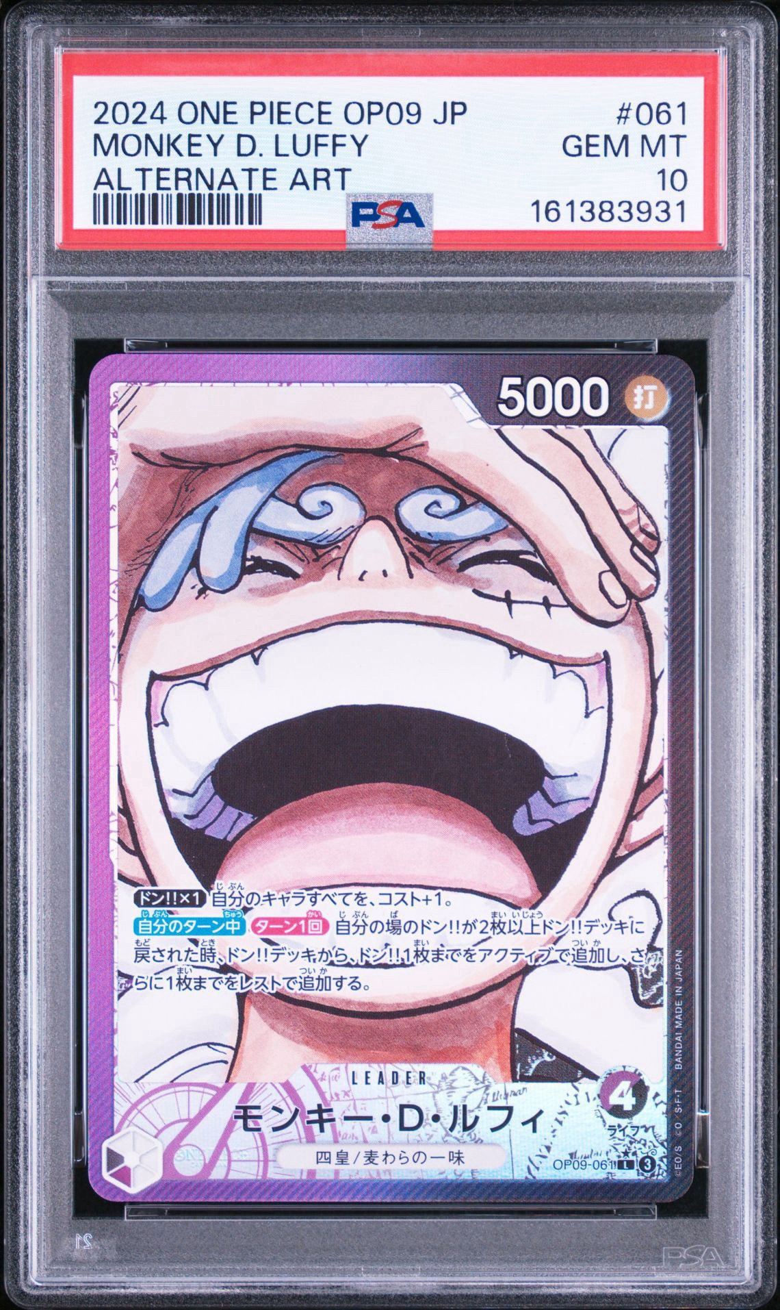 PSA10】モンキー・D・ルフィ L-P [OP09-061](ブースターパック「新た
