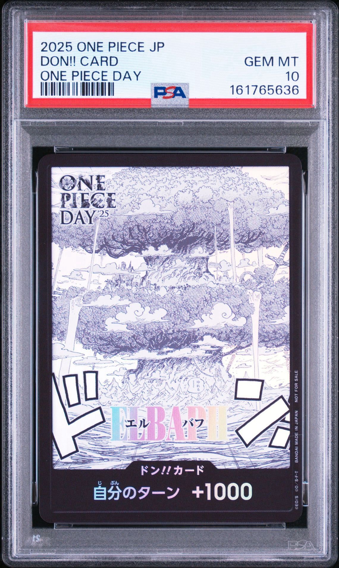 ドン!!カード (エルバフ) :来場記念品(プロモーションカード