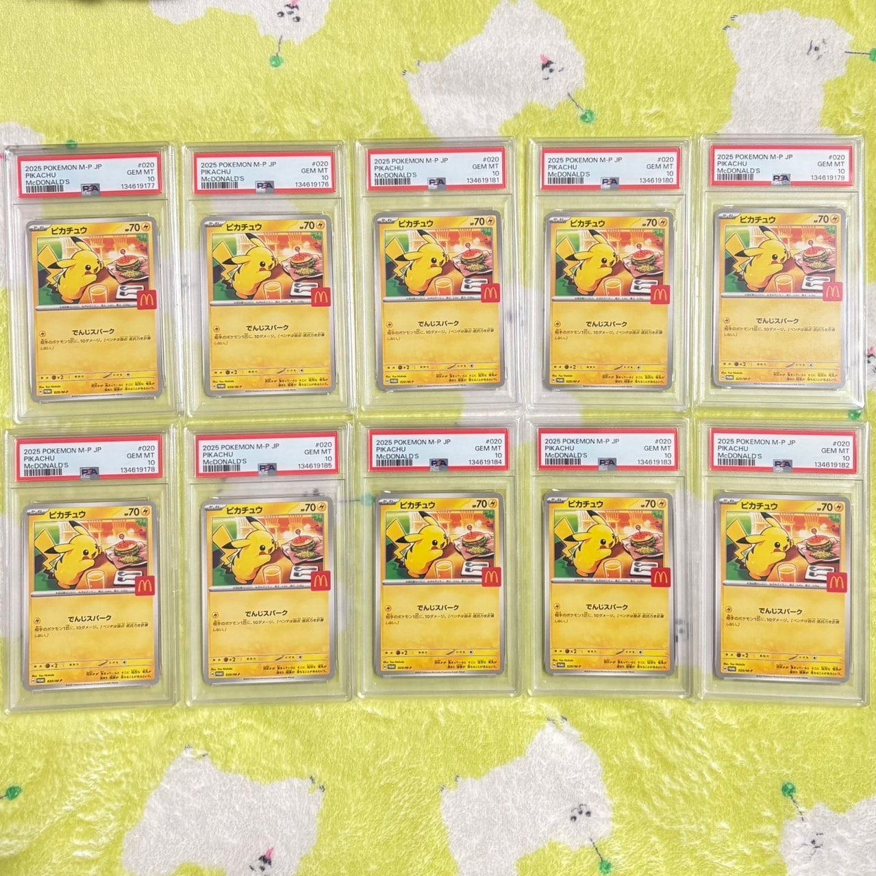 ピカチュウ P [M-P 020](プロモカードパック「マクドナルド ハッピーセット2025」)