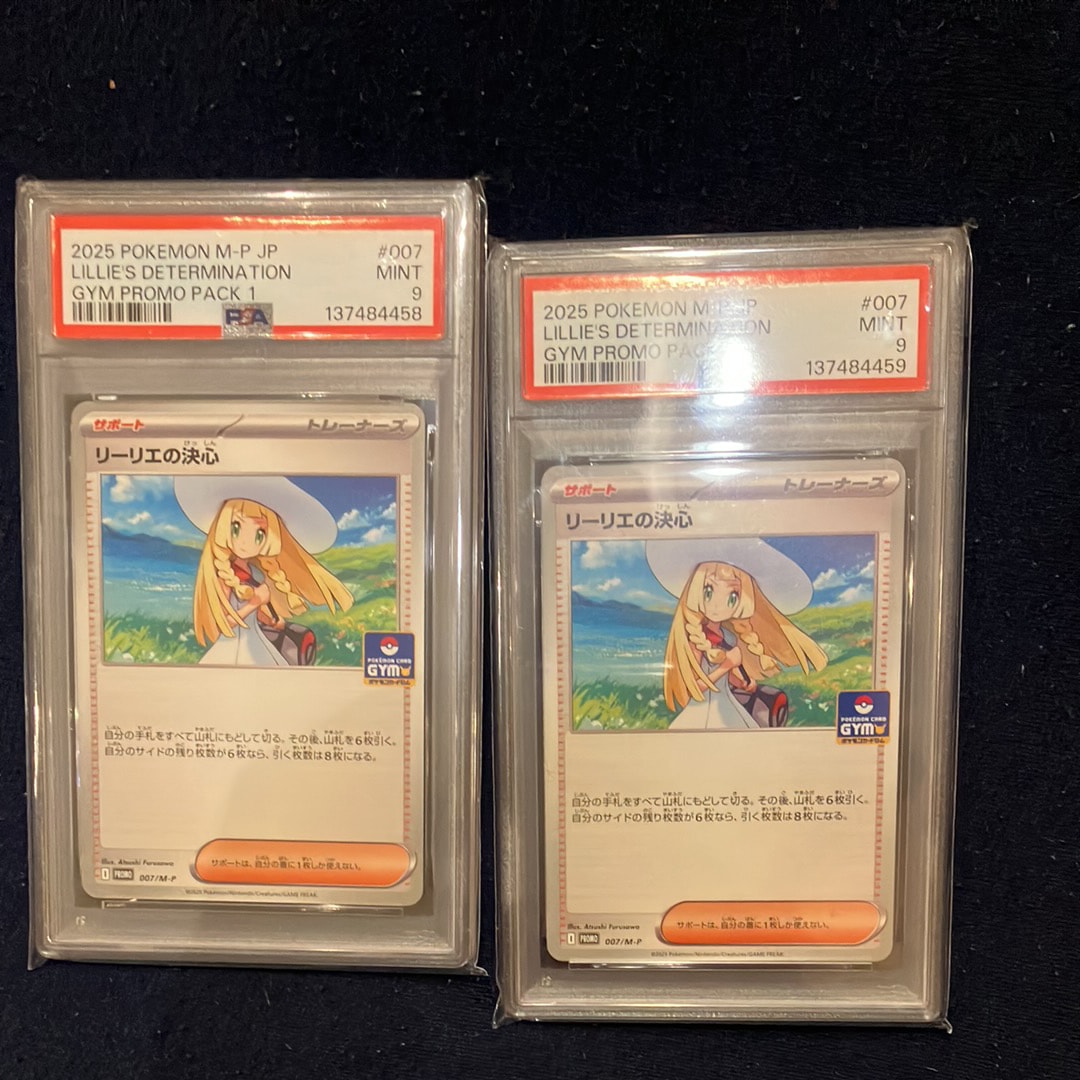 状態A】リーリエの決心 P [M-P 007](ポケモンカードゲームMEGA「プロモ