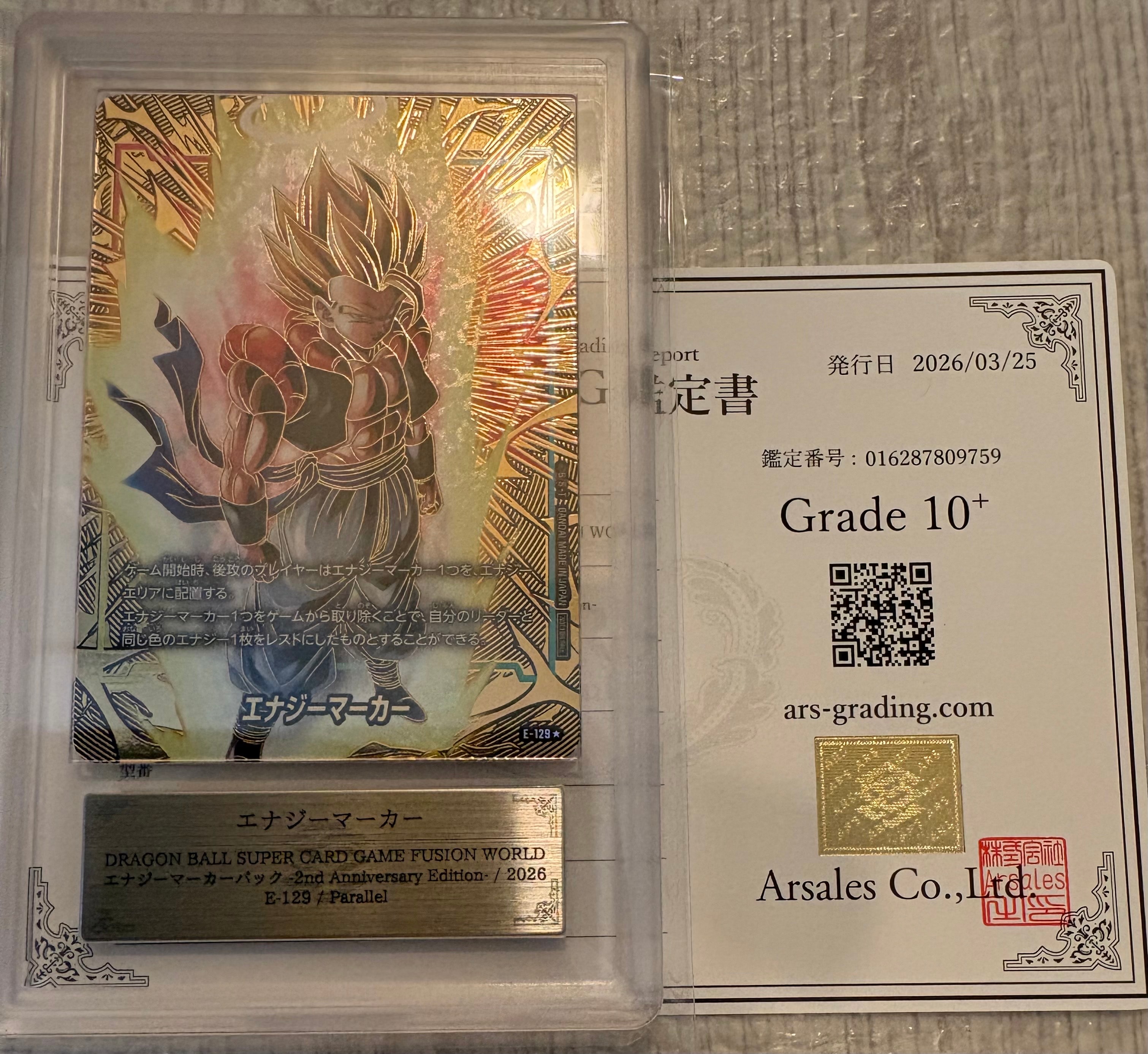 エナジーマーカー:ゴジータ ★ [E-129](プロモーションカードパック「エナジーマーカーパック 2nd アニバーサリー エディション」)