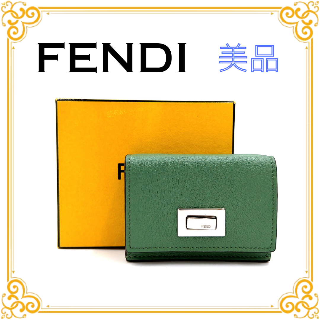 FENDI Micro Tri-Fold Wallet Leather "Green"