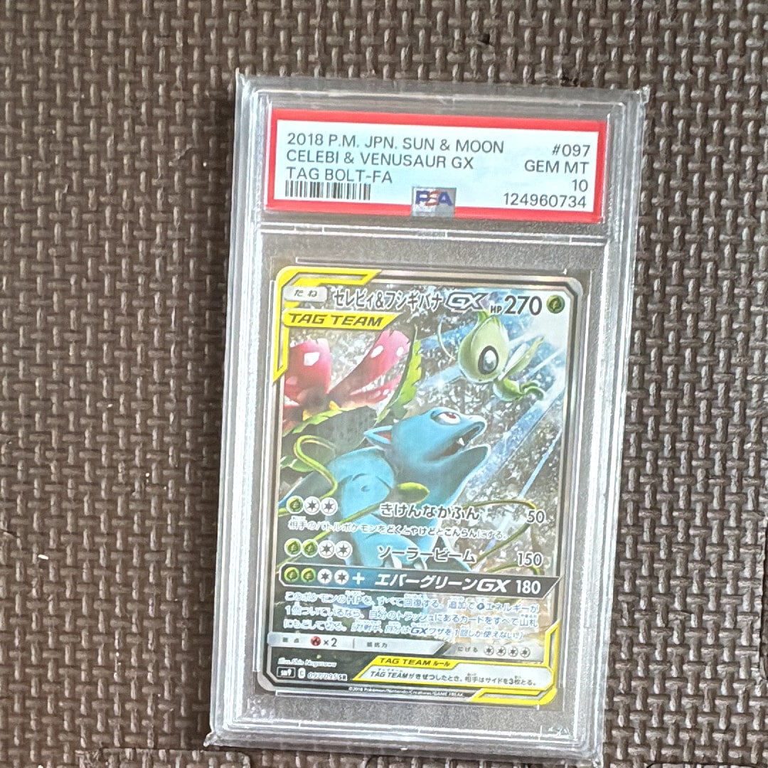 バンギラス ☆ :1ED [e1 127/128](ポケモンカードe 第1弾「基本拡張