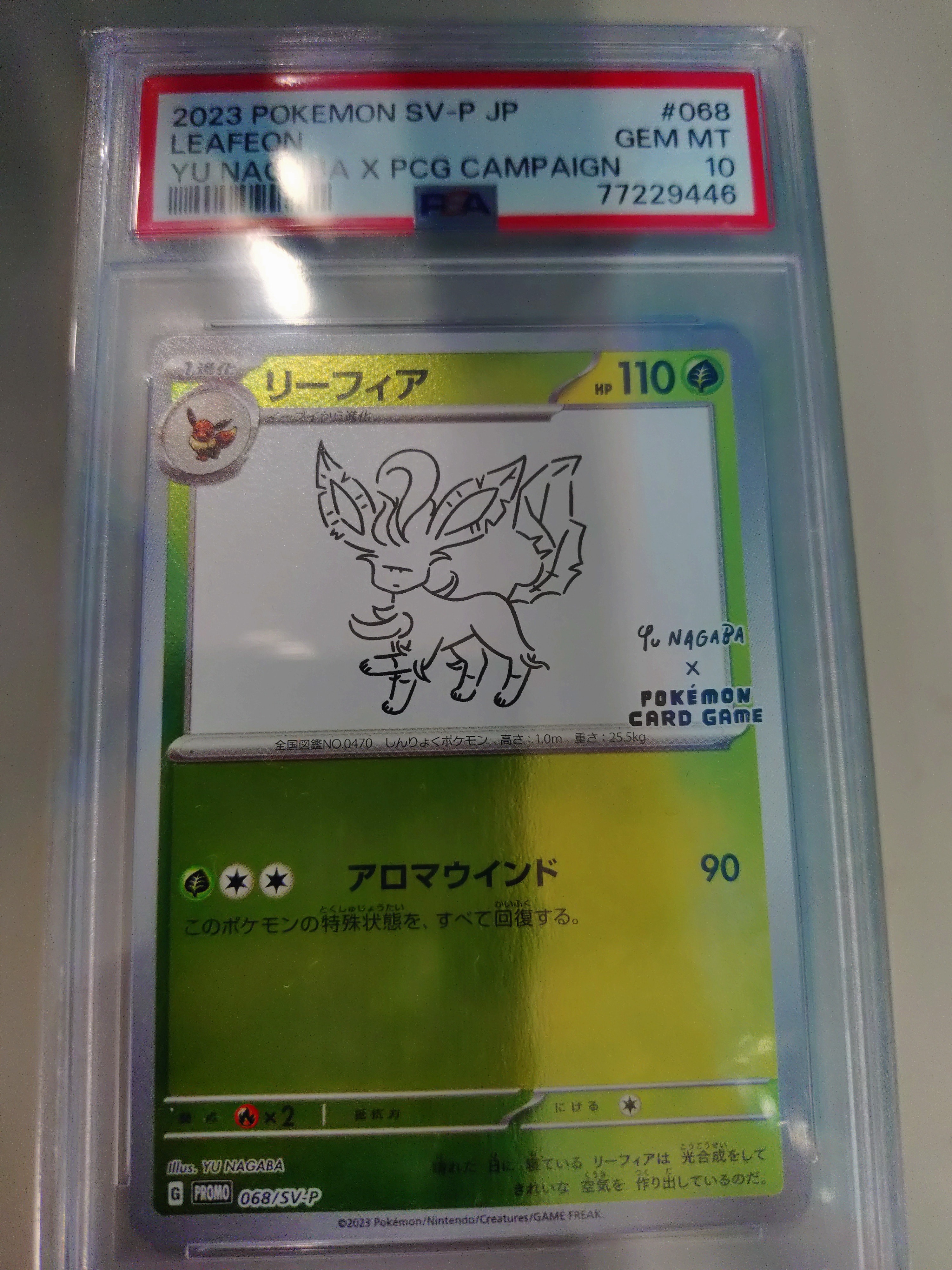 PSA10リーフィア: プロモ [SV-P 068](「YU NAGABA×ポケモンカード