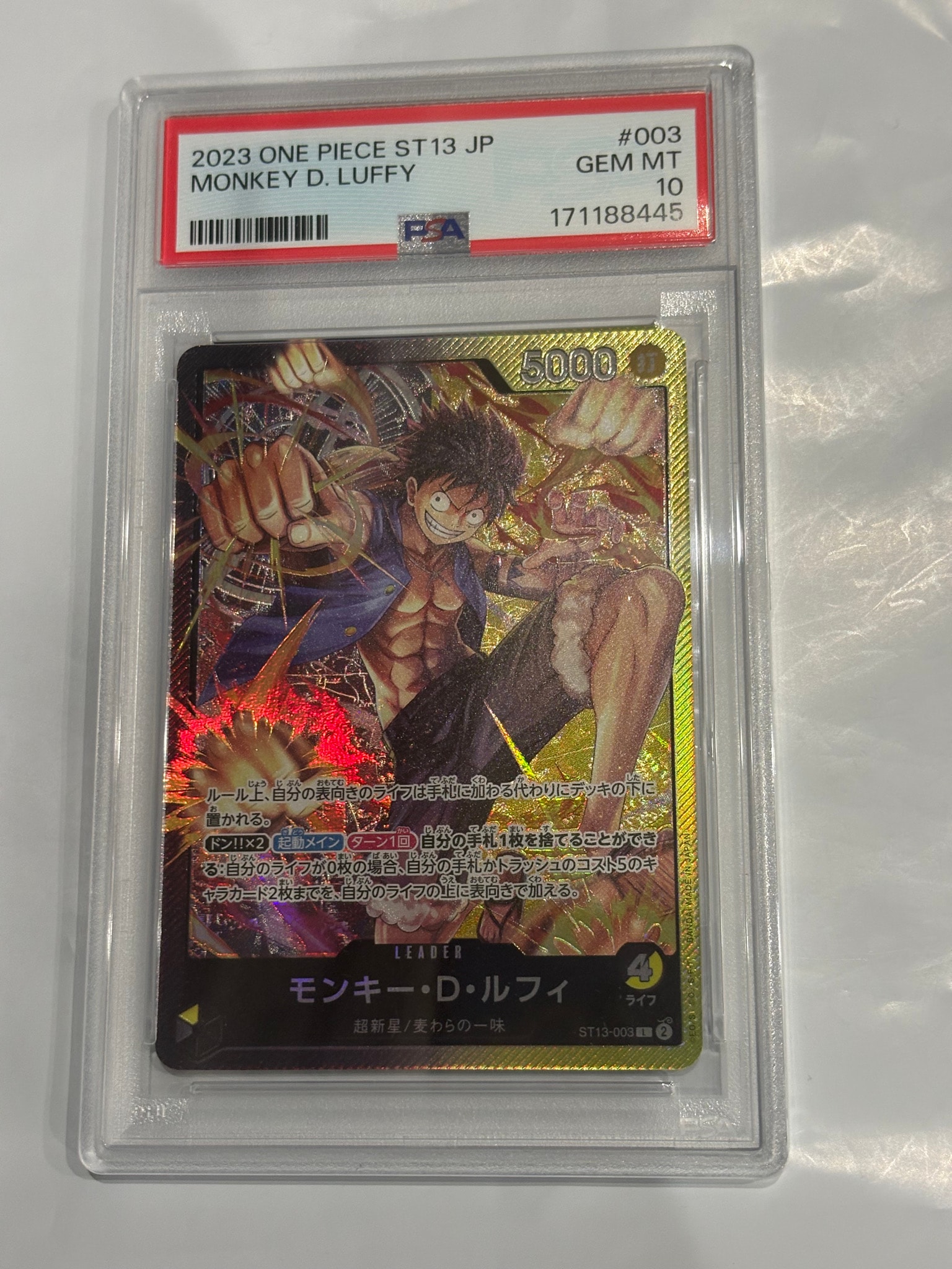 PSA10】モンキー・D・ルフィ L-P [ST13-003](プレミアムカード