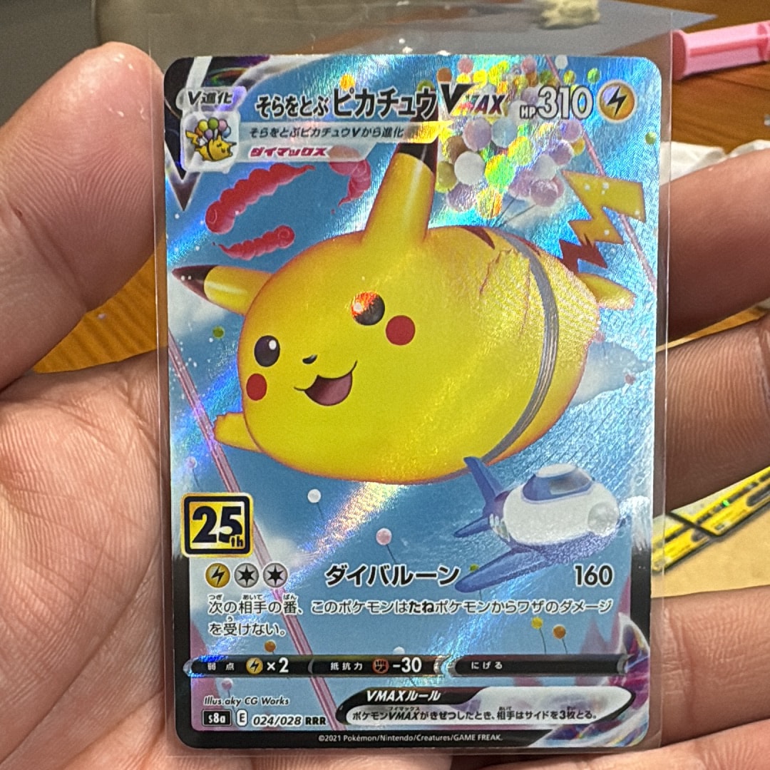 PSA10】ゲンガー R :1ED [XY8-B 024/059](拡張パック「青い衝撃」) 1枚