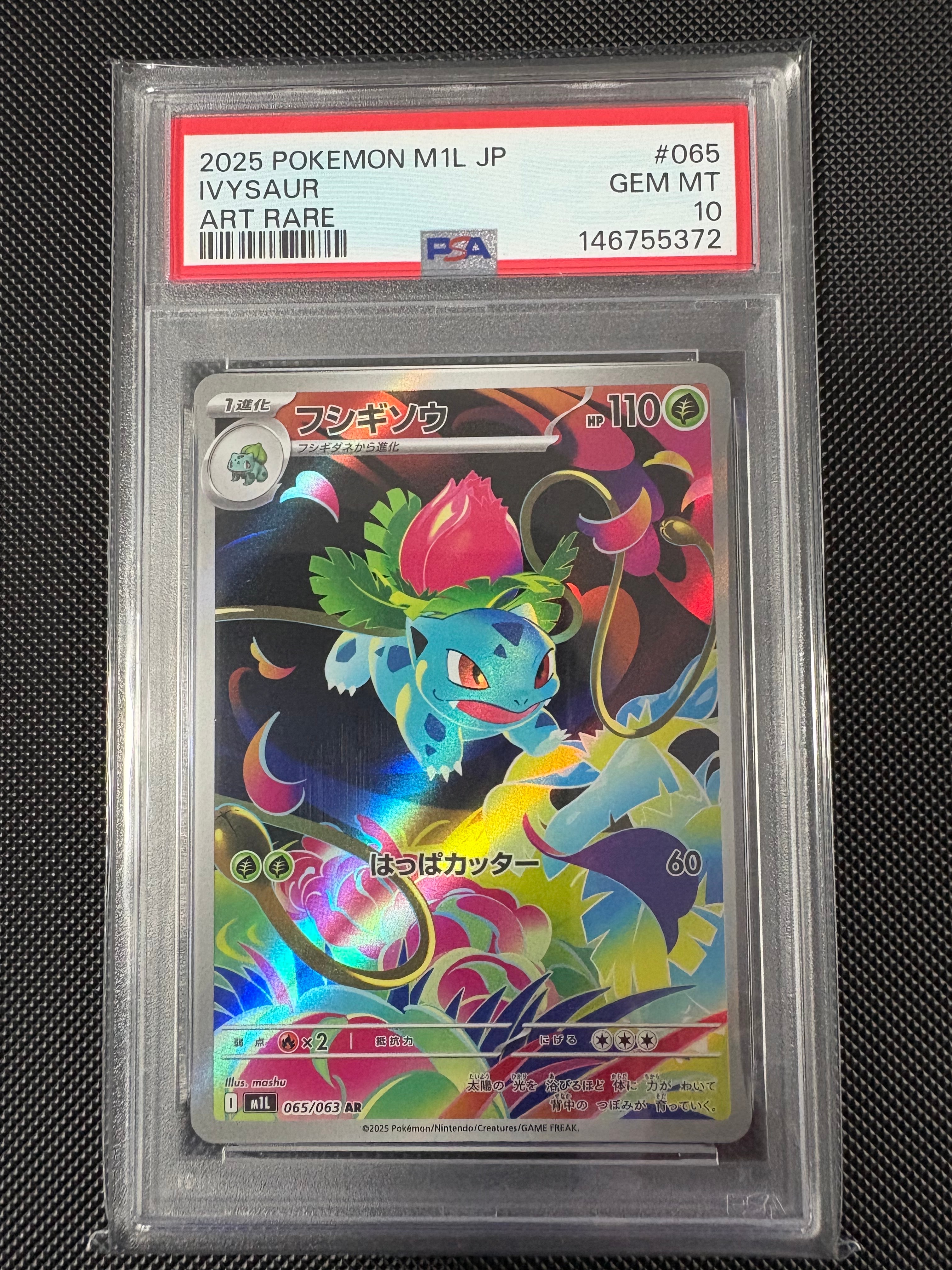 リザードンEX RR :1ED [XY2 011/080](拡張パック「ワイルドブレイズ