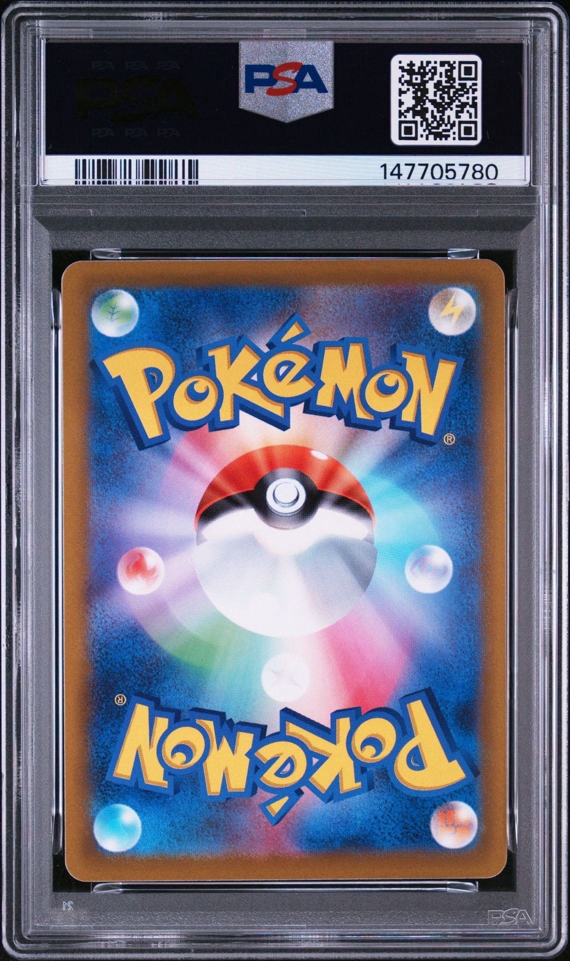 PSA10】ピカチュウ C[s10b 027/071](強化拡張パック「Pokemon GO」) 1
