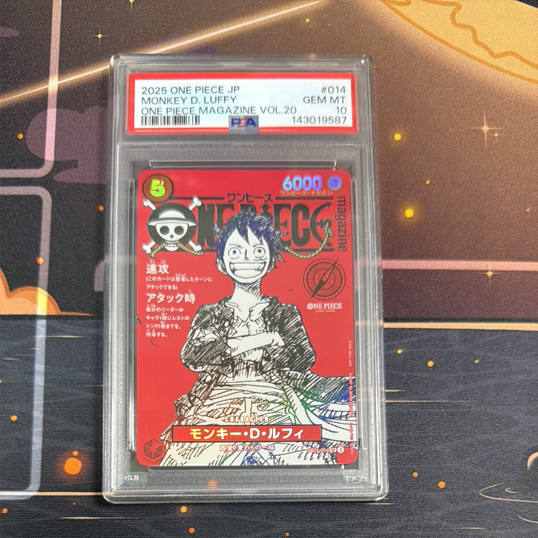 モンキー・D・ルフィ SR [ST21-014](プロモーションカード「ワンピースマガジン 特集 週刊少年ジャンプとワンピース 020」)