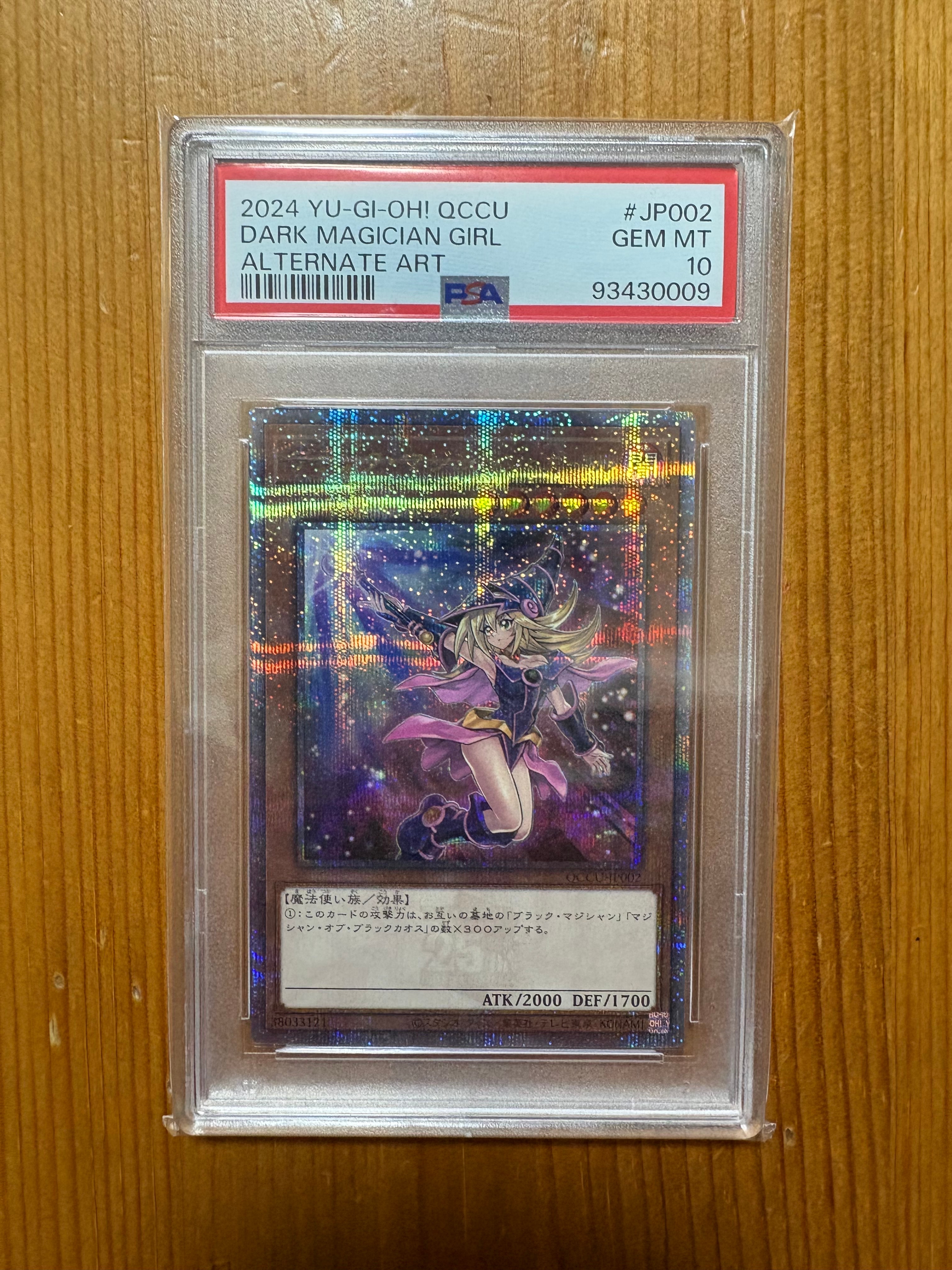 PSA10】ブラック・マジシャン・ガール (イラスト違い) 25th SE [QCCU