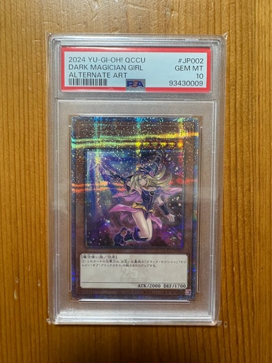 PSA10】ブラック・マジシャン・ガール 25th SE [QCCU-JP002 PSA10】ブラック・マジシャン・ガール 25th SE [QCCU-JP002