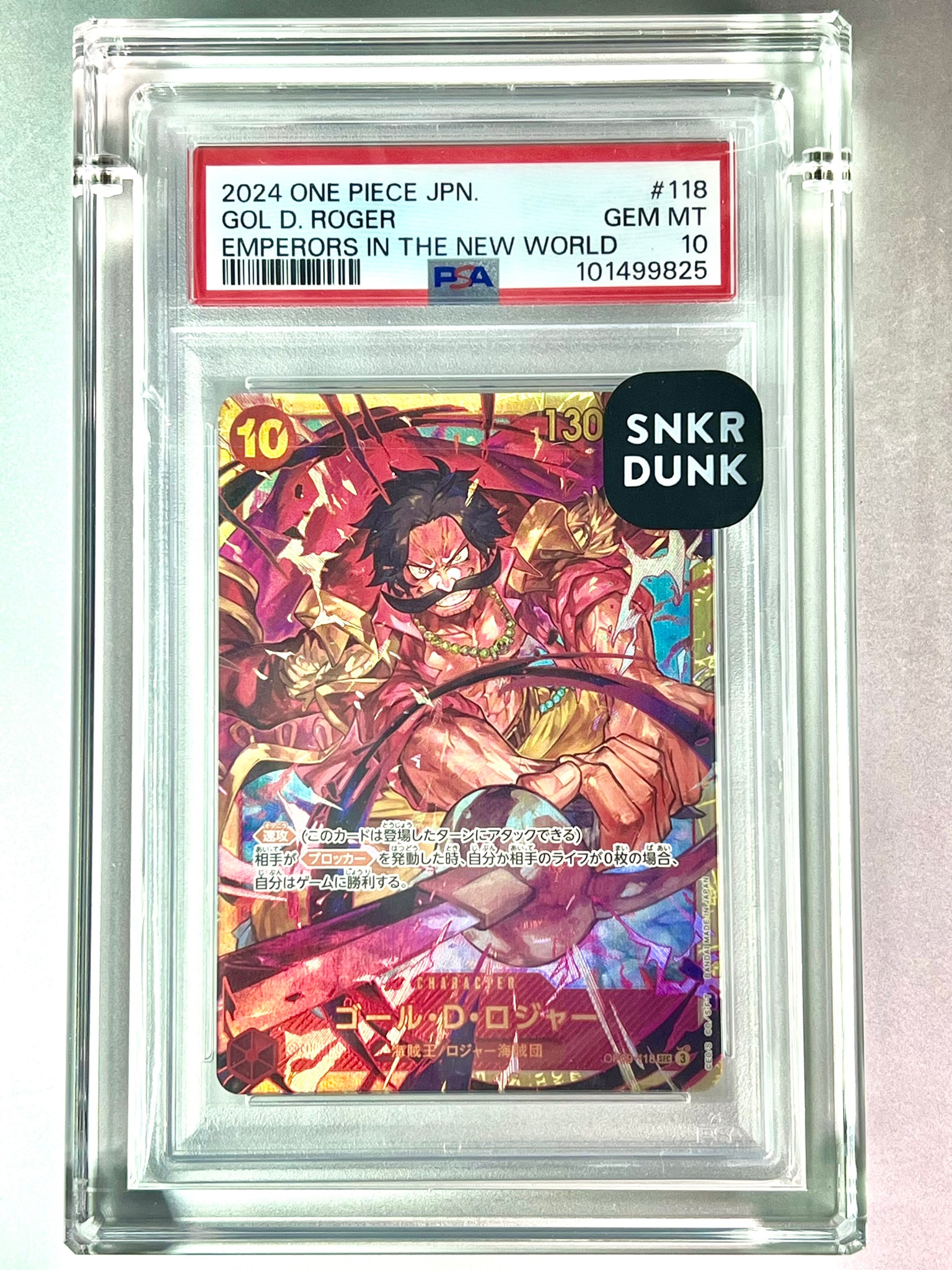 PSA10】ゴール・D・ロジャー SEC [OP09-118](ブースターパック「新た