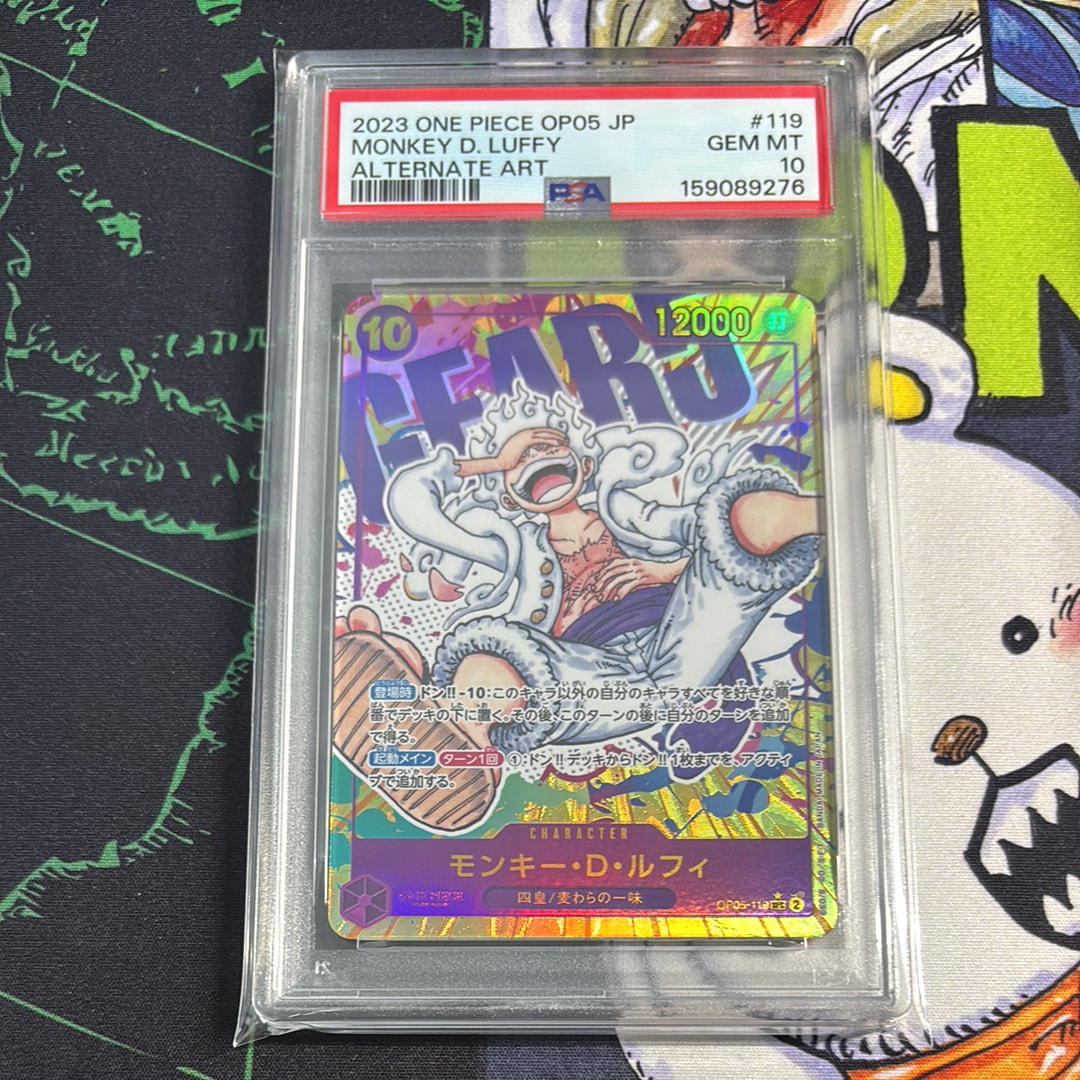 モンキー・D・ルフィ SEC-P [OP05-119] (ブースターパック 新時代の主役)