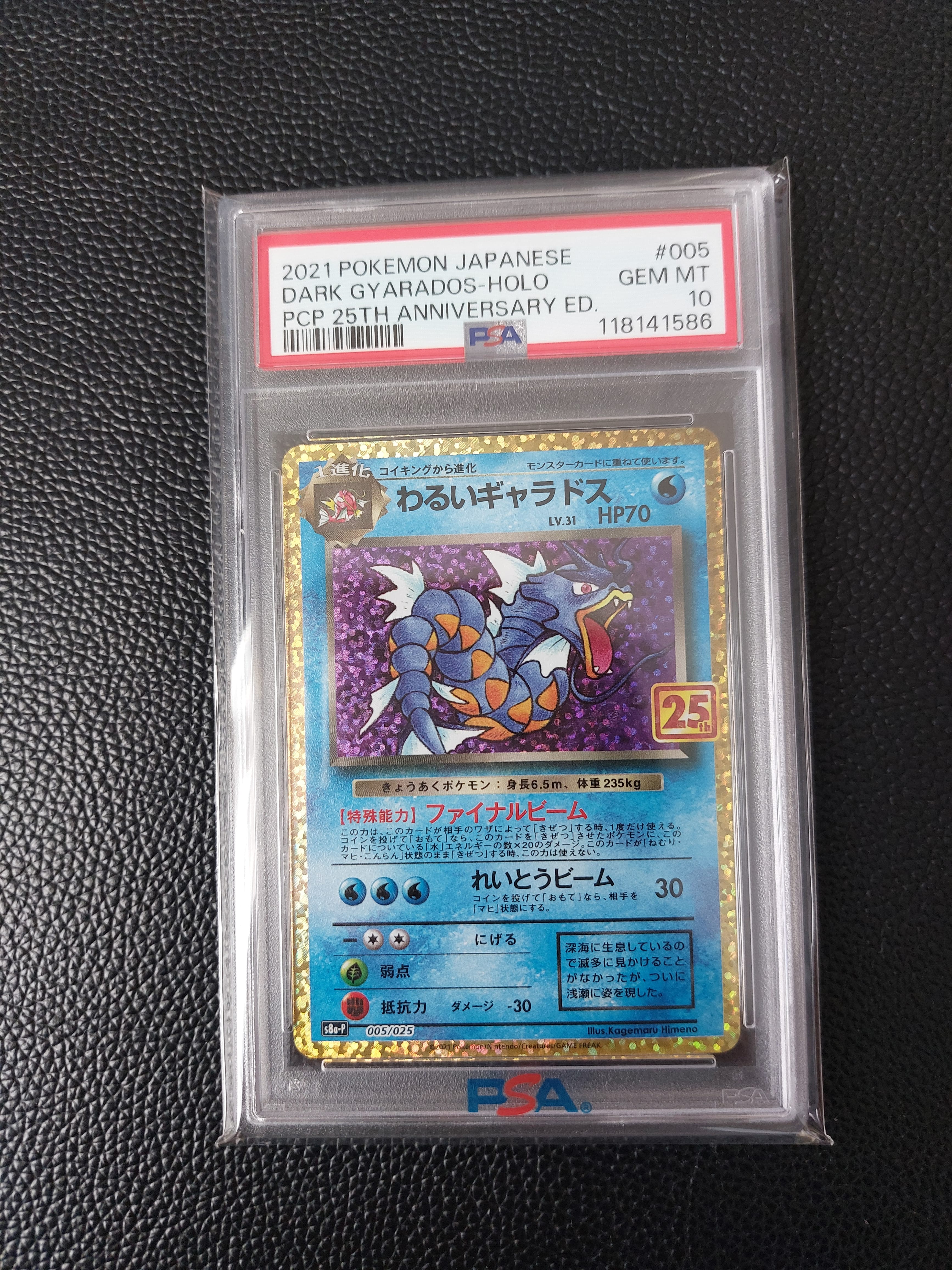 モクロー ムンク展: プロモ[290 SM-P](プロモーションカード「SM-P