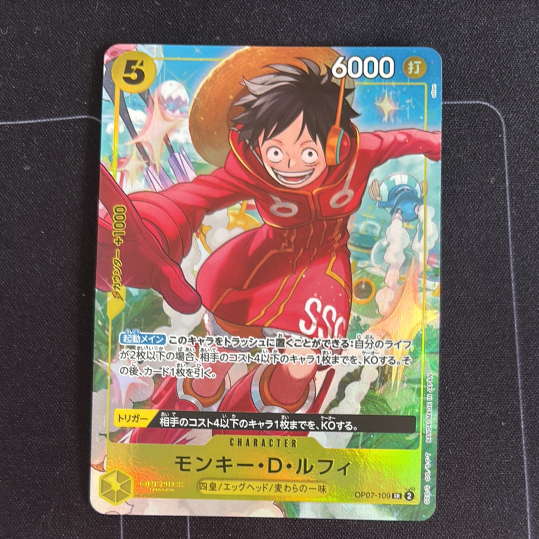 PSA10 ルフィ 109 プロモ Vジャンプ 10月 Luffy Promo モンキー・D・ルフィ SR [OP07-109](プロモーションカード「Vジャンプ