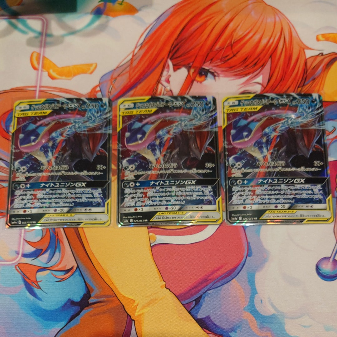 ゲッコウガ&ゾロアークGX RR [SM9a 025/055](強化拡張パック「ナイトユニゾン」)