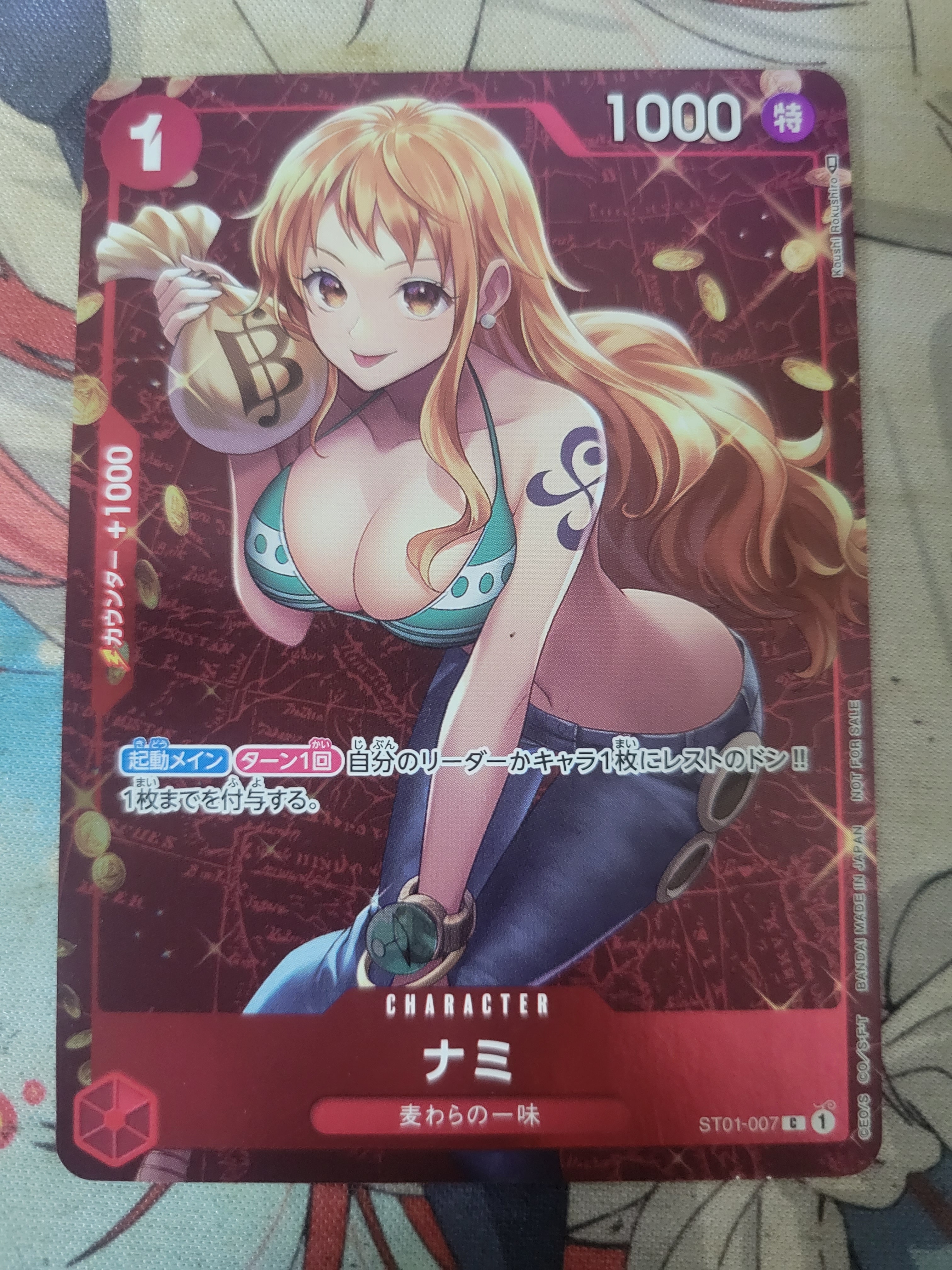 状態A】ナミ P [ST01-007] (スタンダードバトル 優勝記念品) 1枚の中古