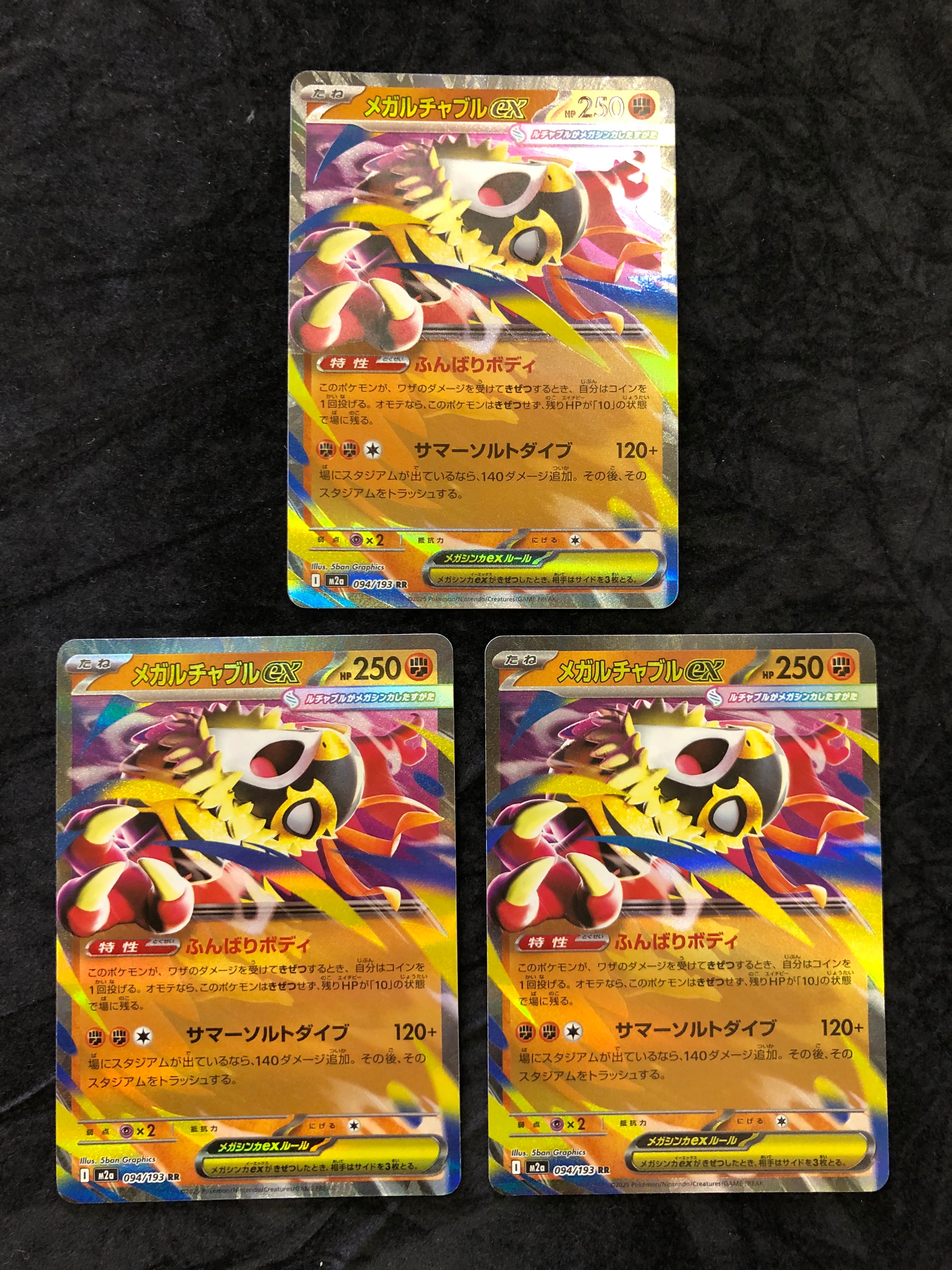 PSA 9 キュレムex [SAR] SV11B_168/086 ブラックボルト キュレムex【SAR】{168/086} - カードラッシュ[ポケモン]