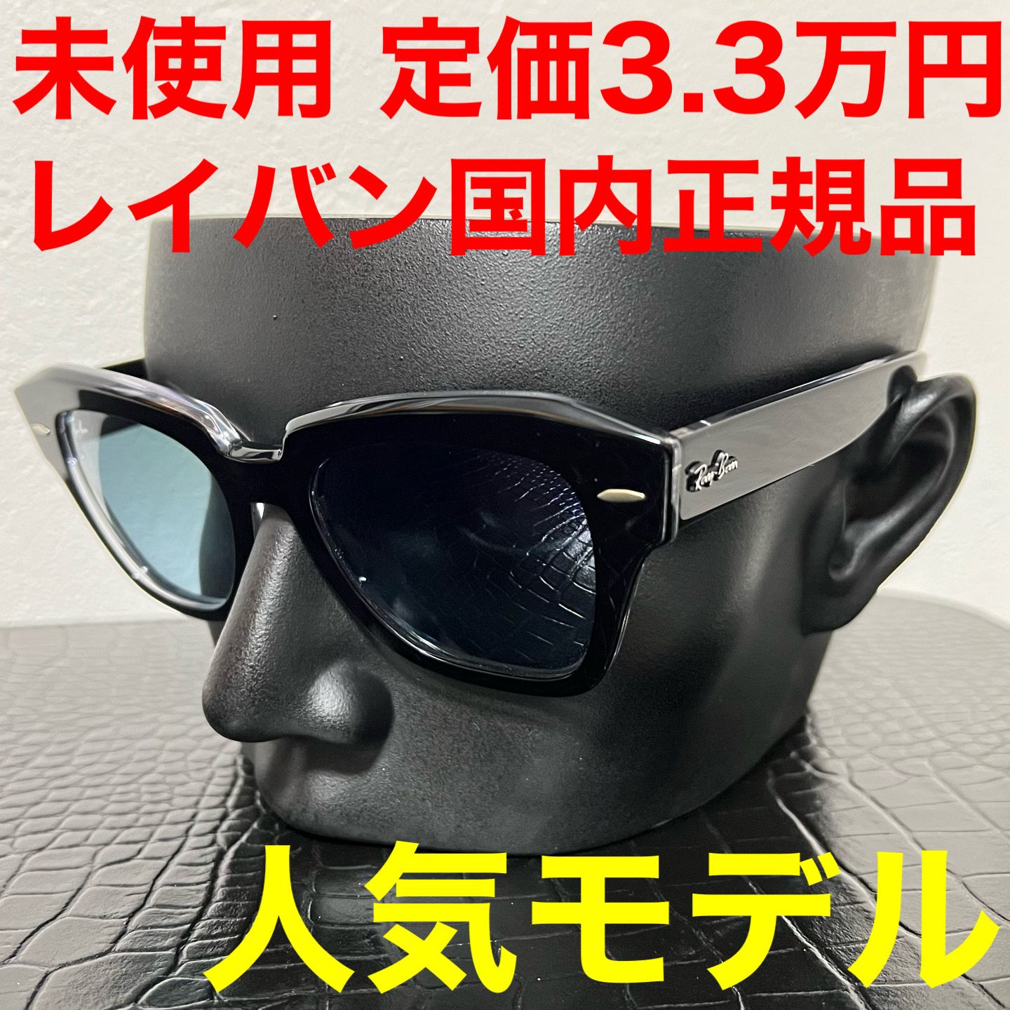 レイバン サングラス RB2186  Ray-Ban STATE STREET