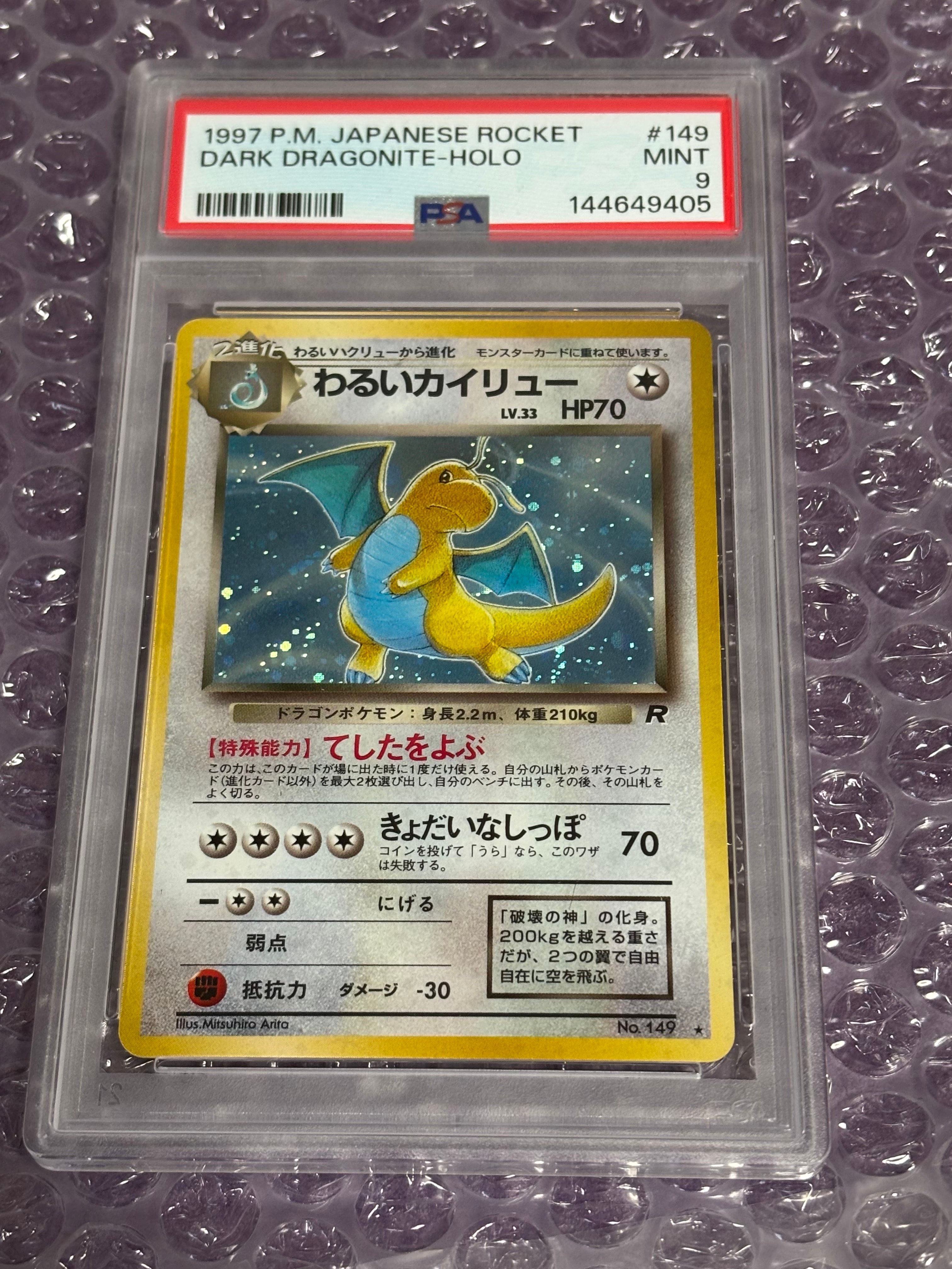 PSA10】ガラルギャロップV SR: SA[S6H 075/070](拡張パック「白銀の